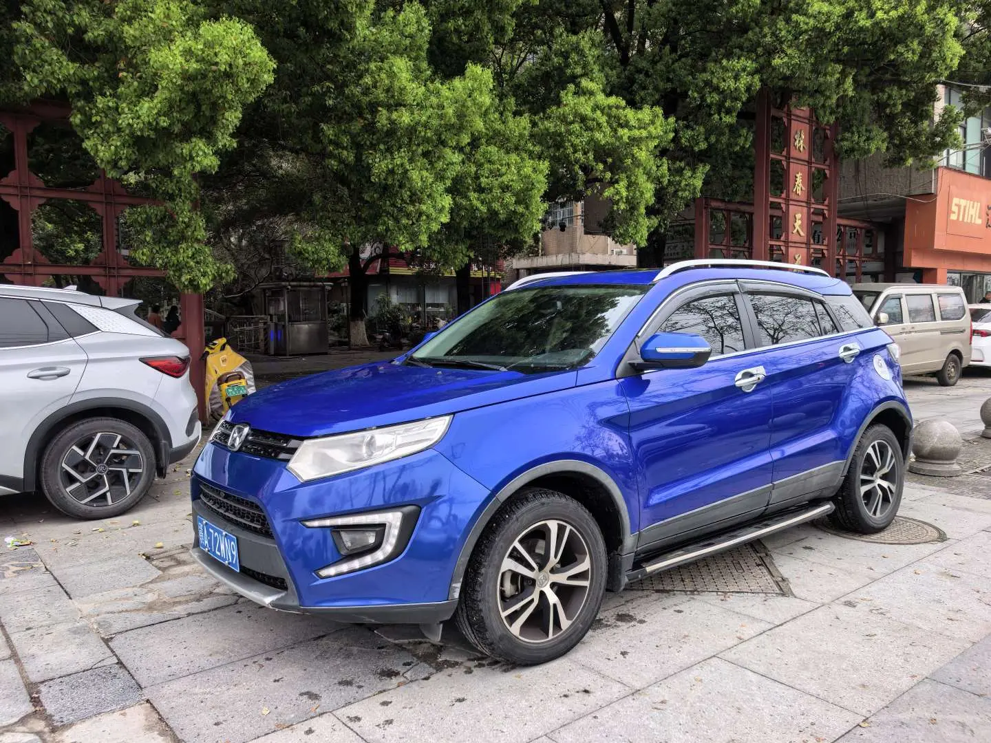 Yu Sheng Yusheng S330