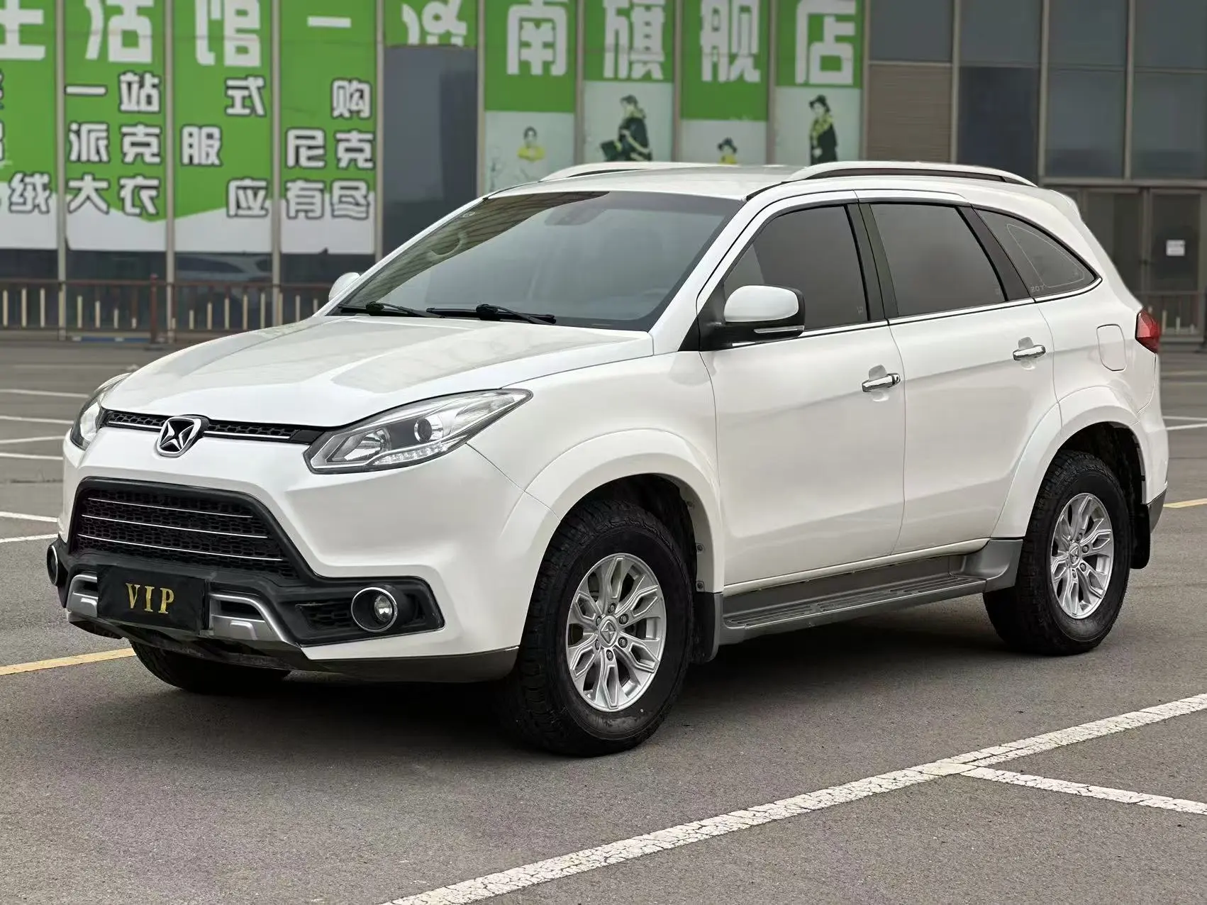 Yu Sheng Yusheng S350