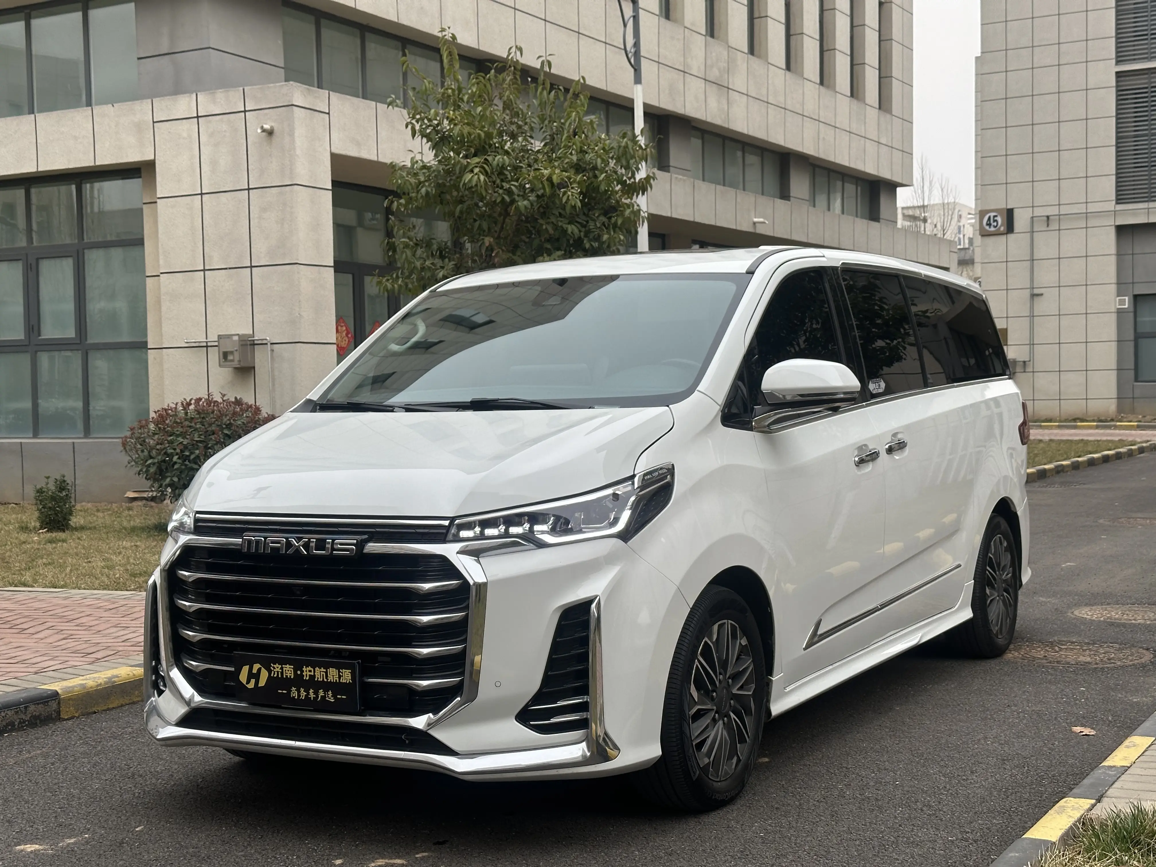 Datong Maxus G20