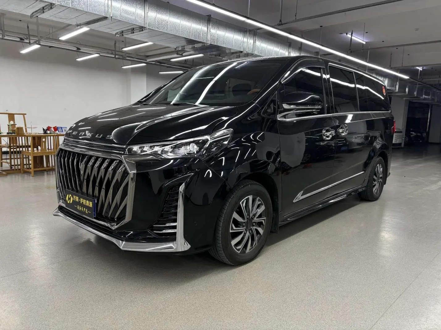 Datong Maxus G20