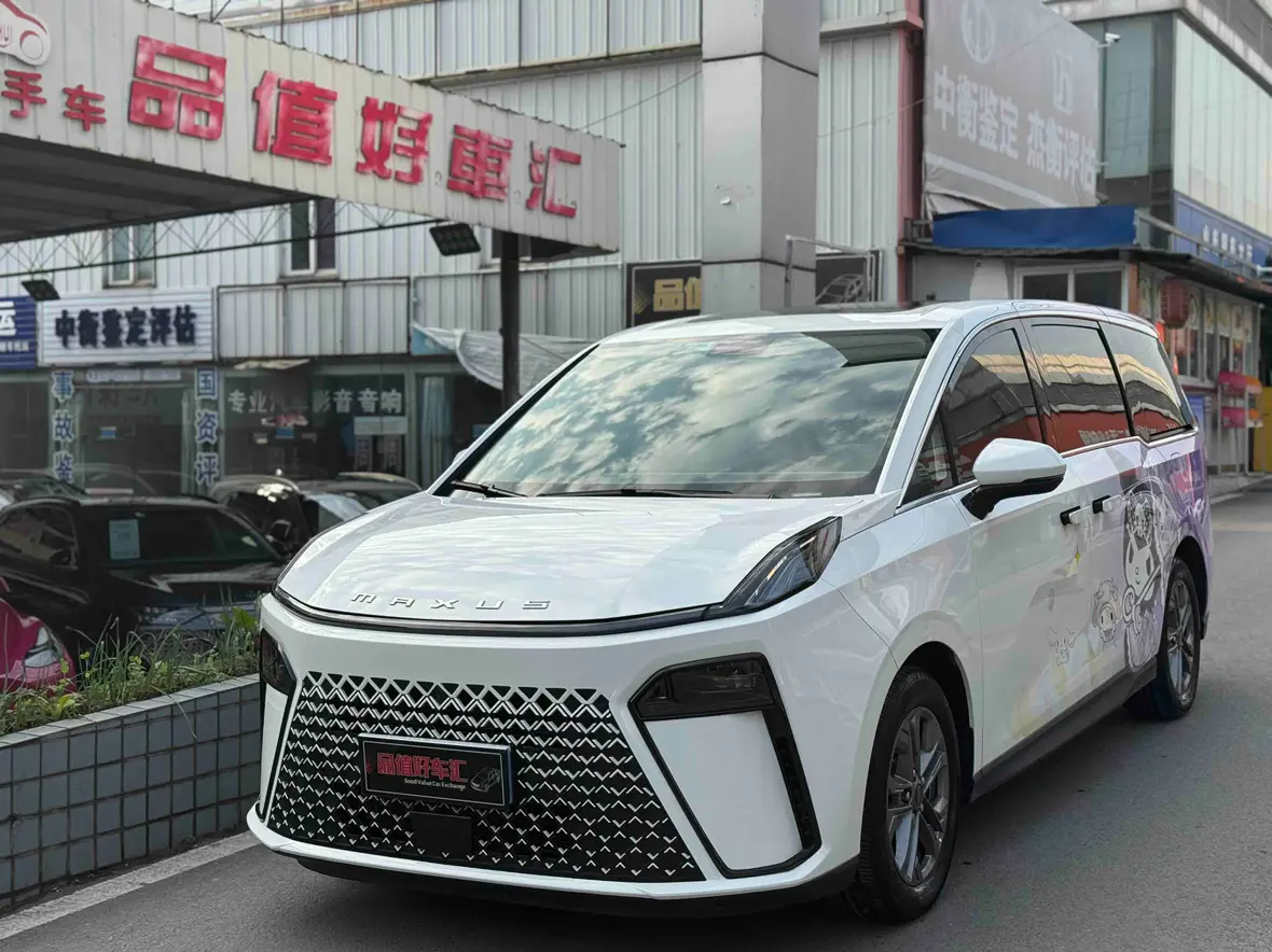 Datong Maxus G70