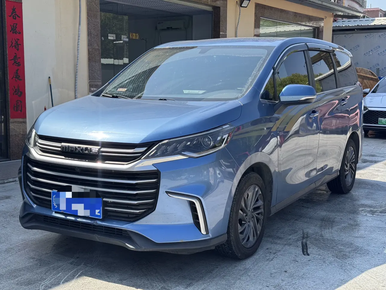 Datong Maxus G50