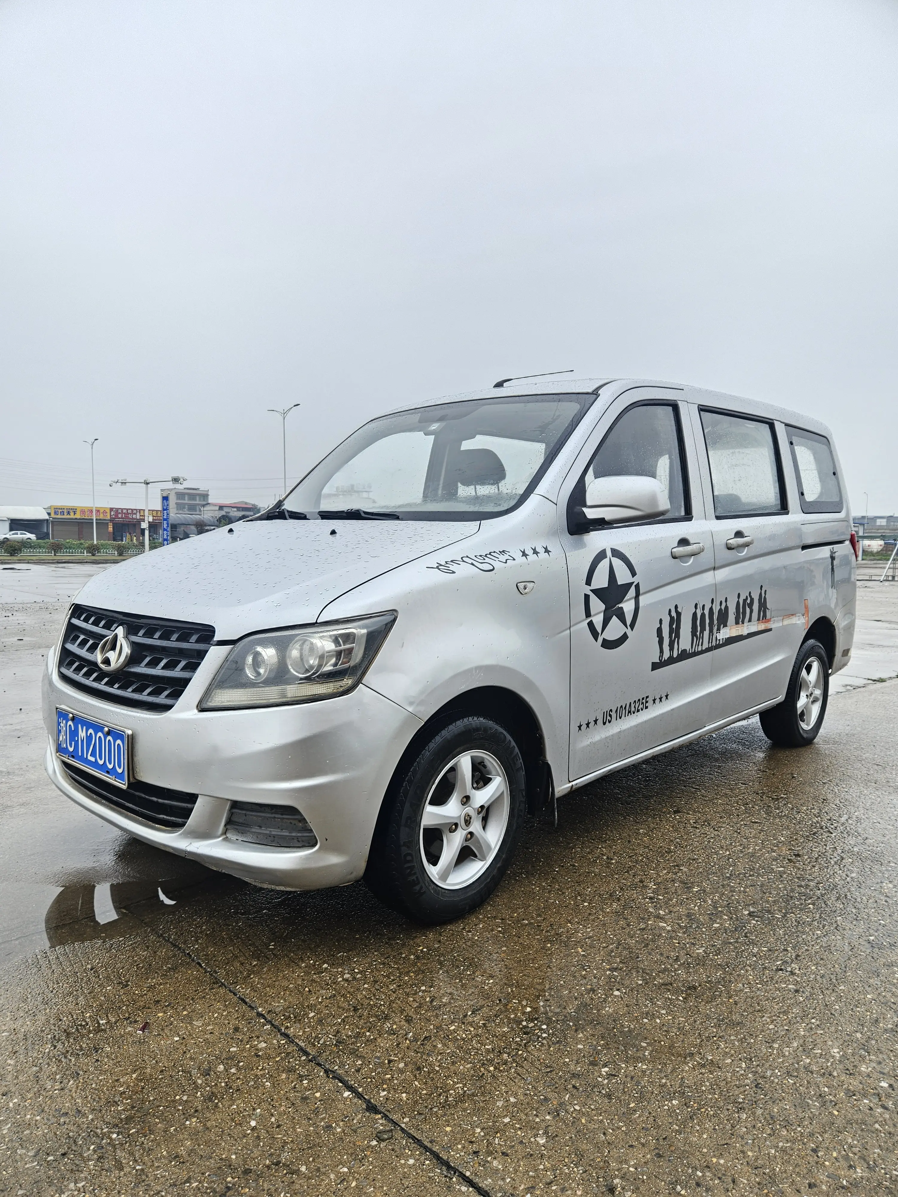 Changan Kaicene Uno S