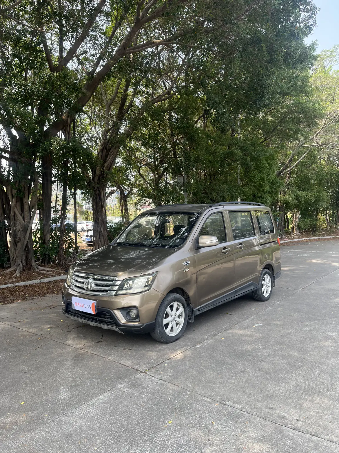 Changan Kaicene Uno S