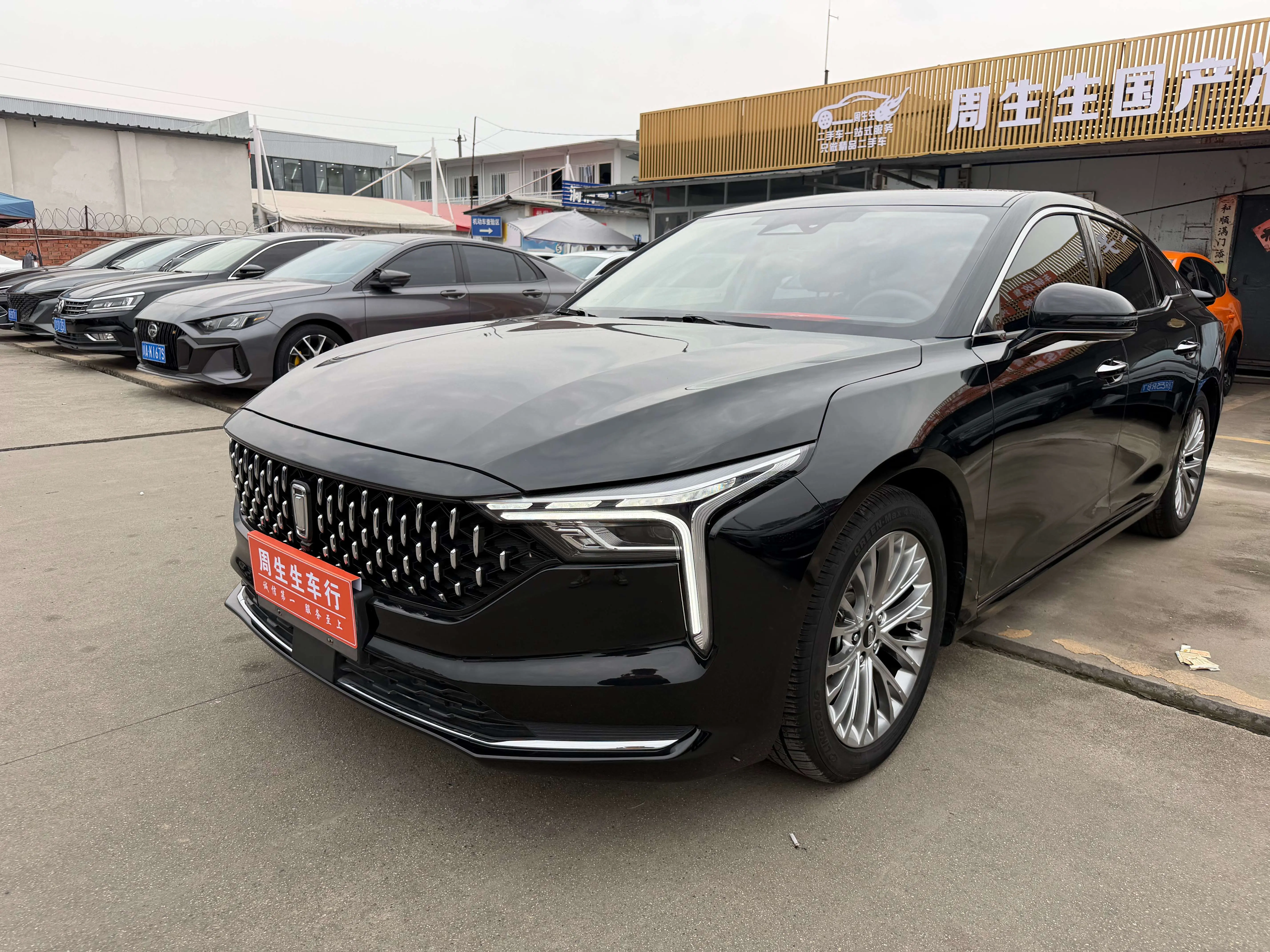 FAW Bestune B70 (Besturn B70)  из Китая