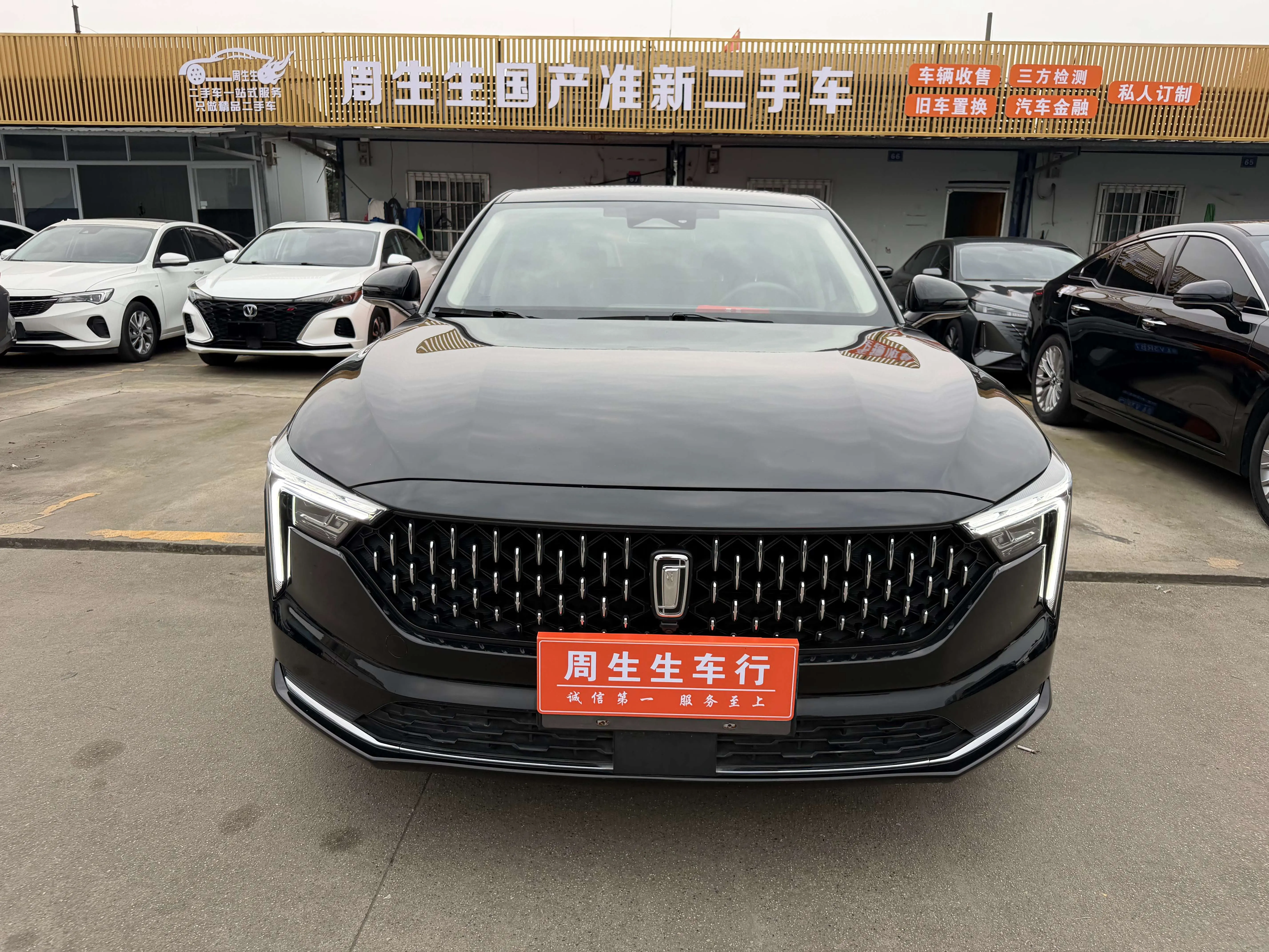 FAW Bestune B70 (Besturn B70)  из Китая