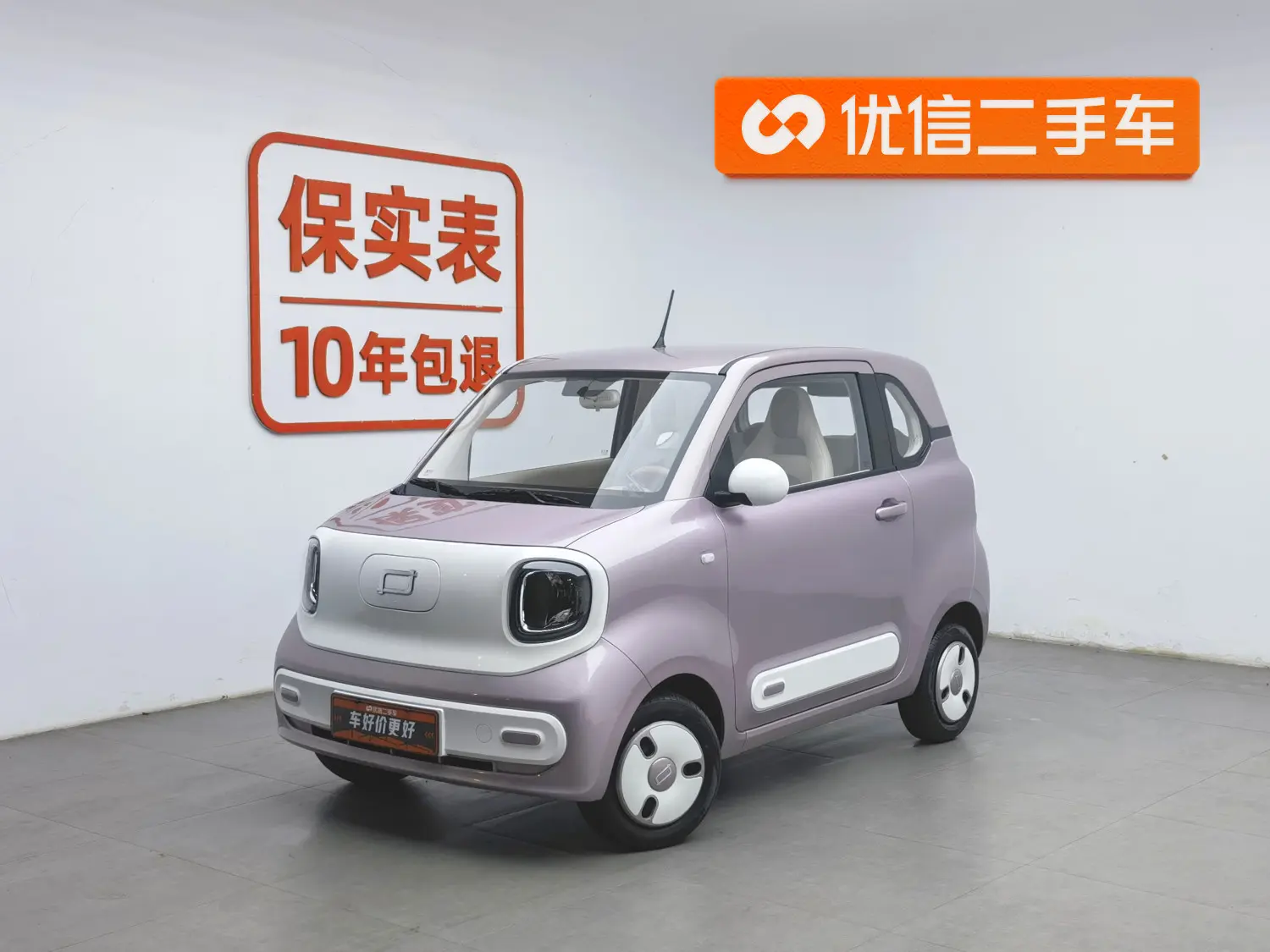 FAW Galloping Pony  из Китая