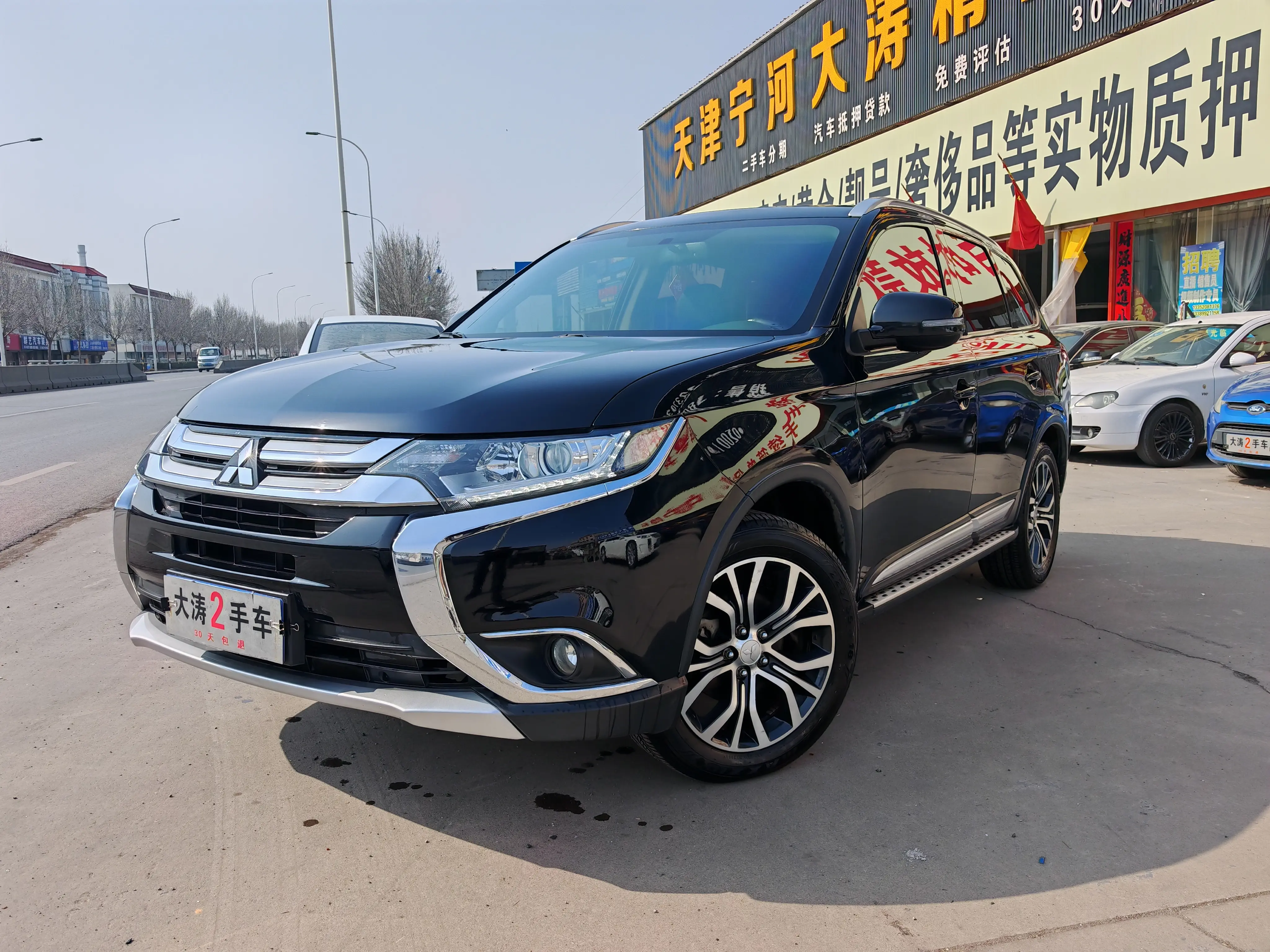 Mitsubishi Outlander