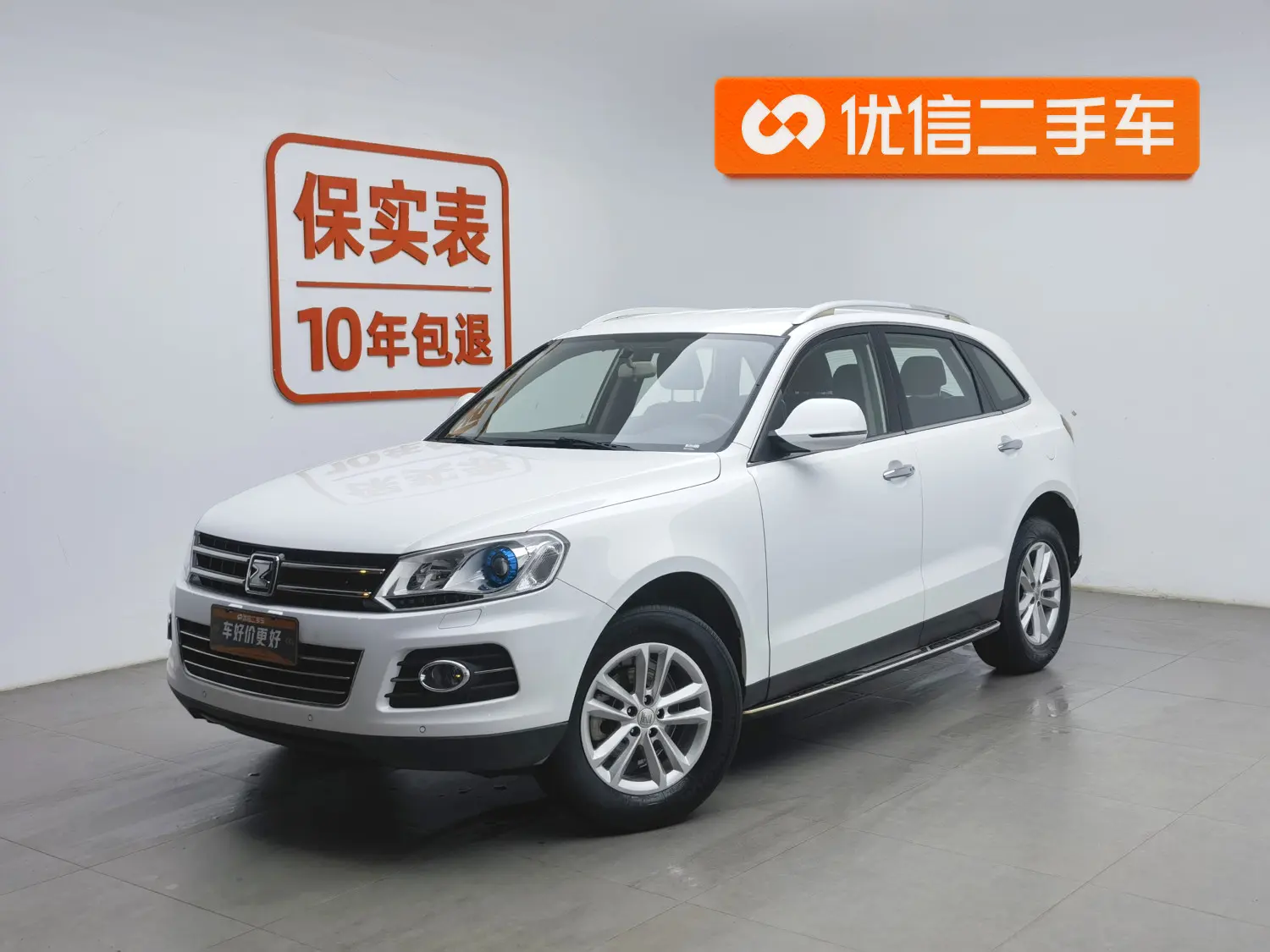 Zotye T600