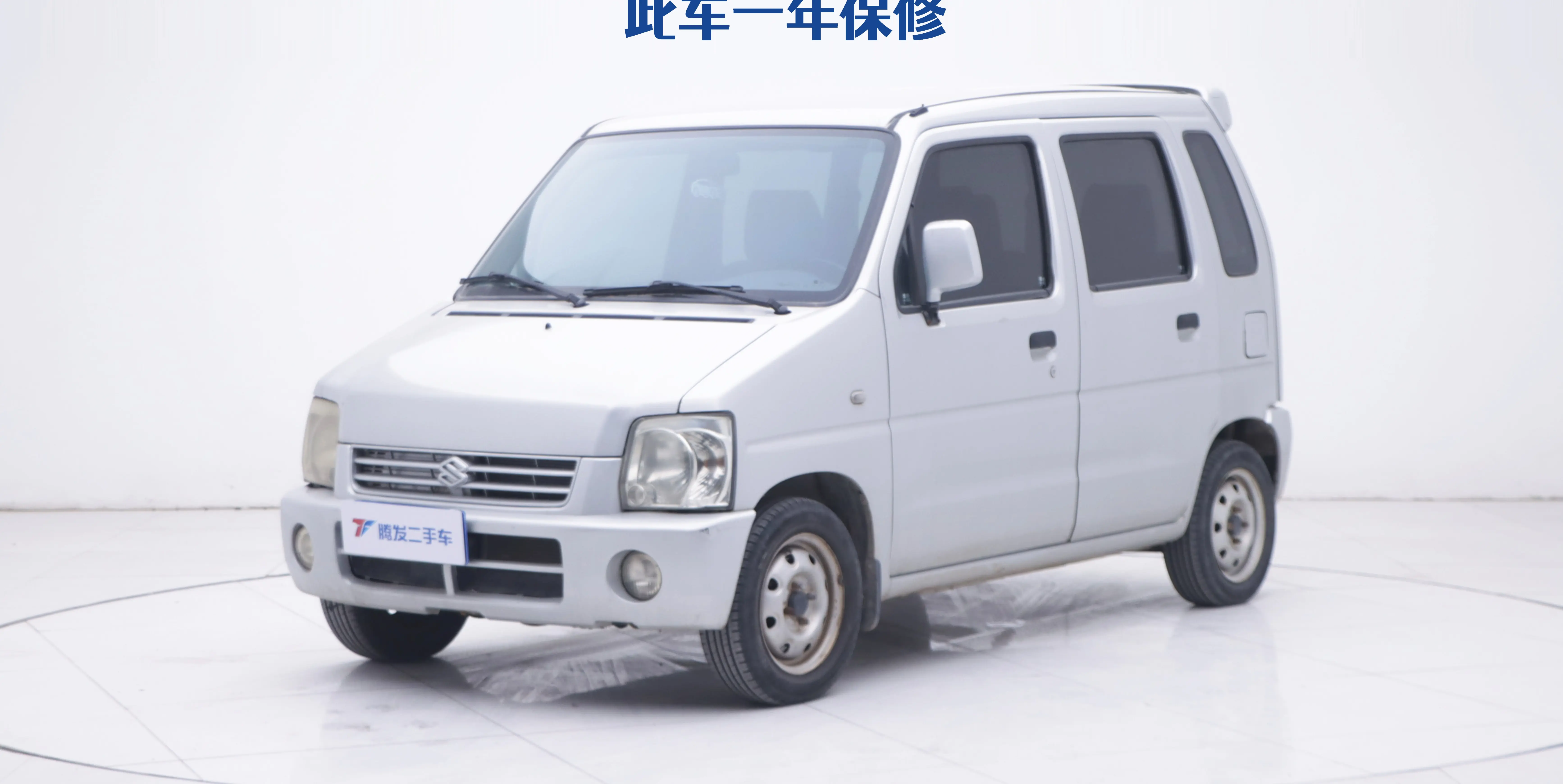 Suzuki Big Dipper