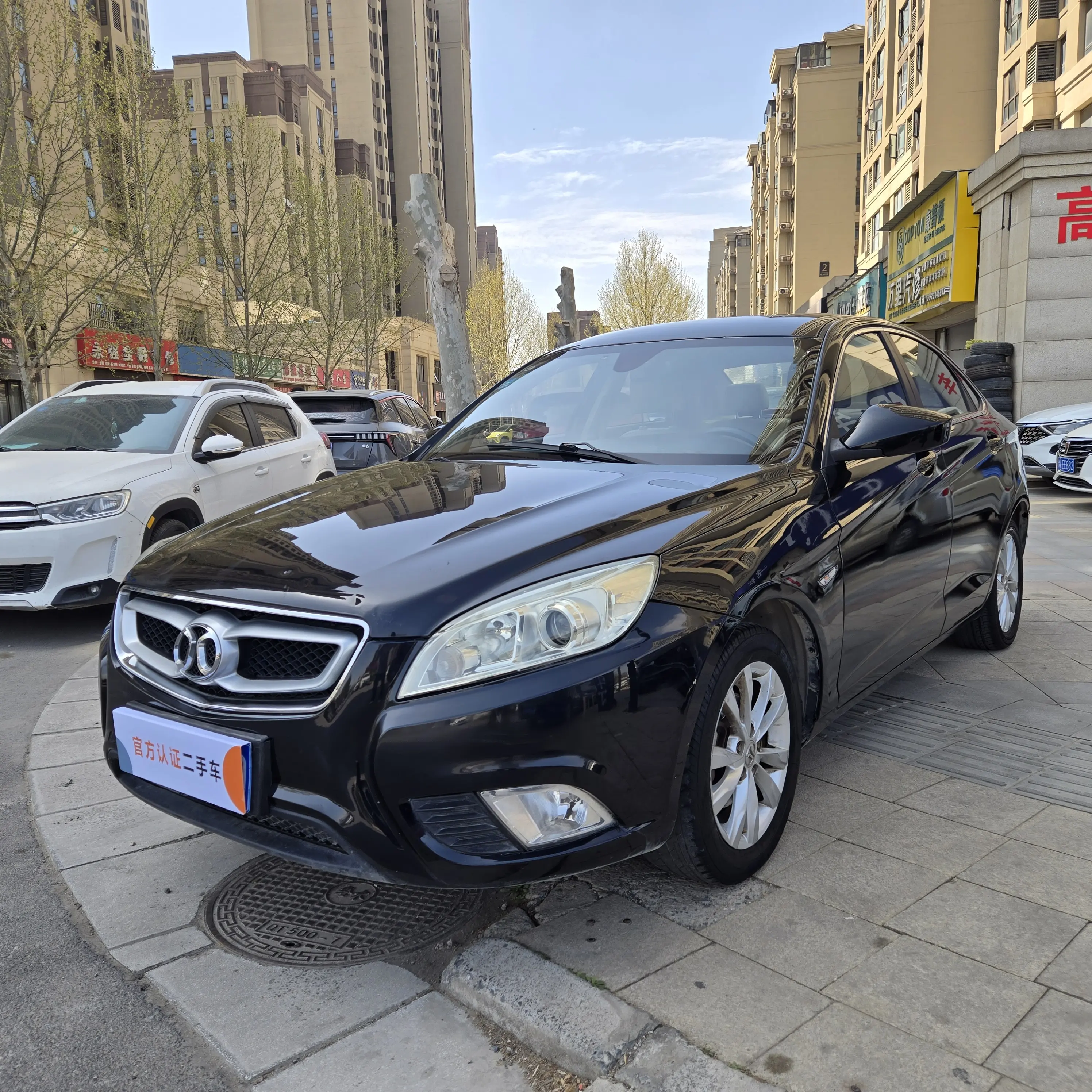 BAIC Shenbao D50