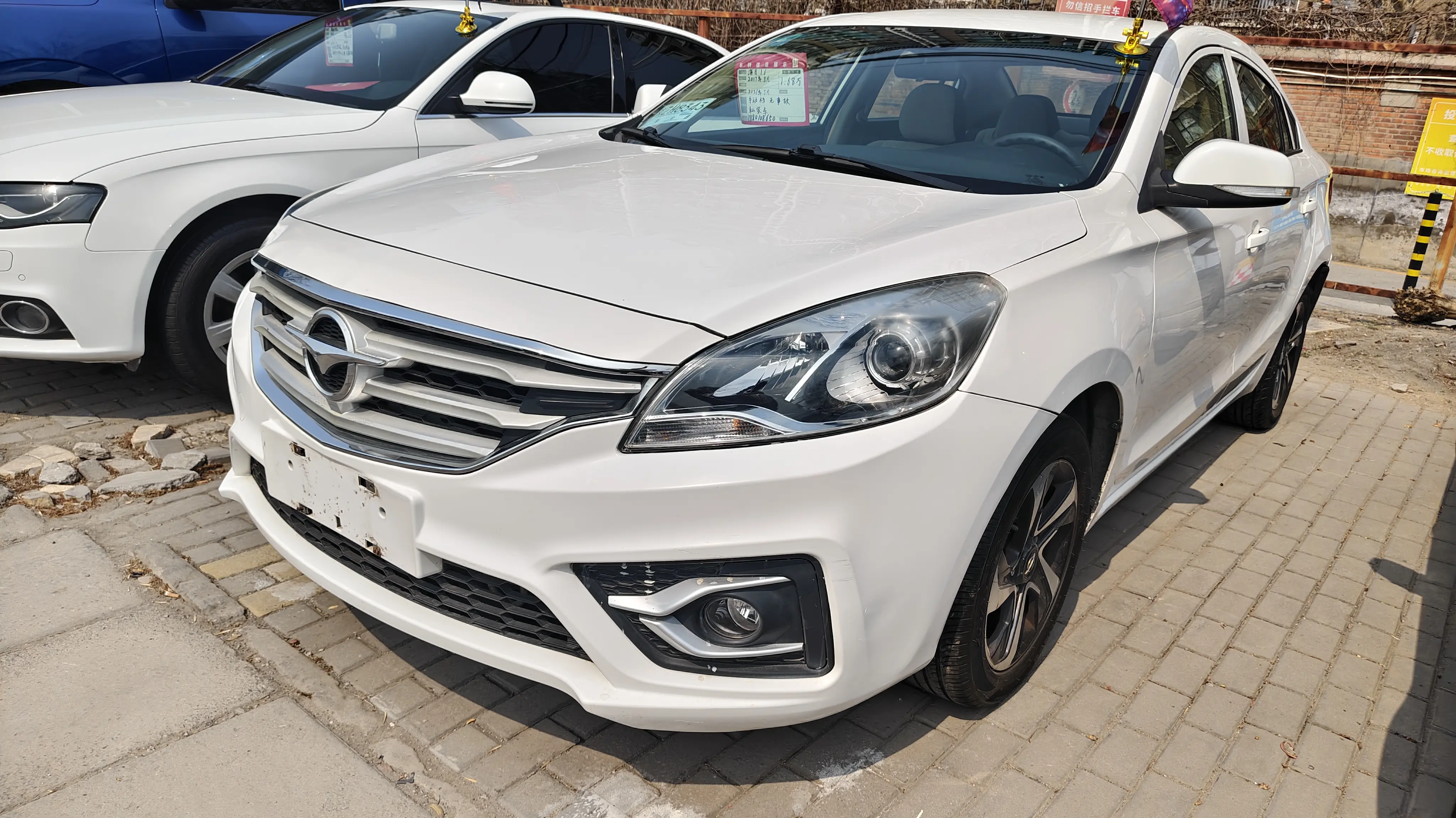 HAIMA Familia