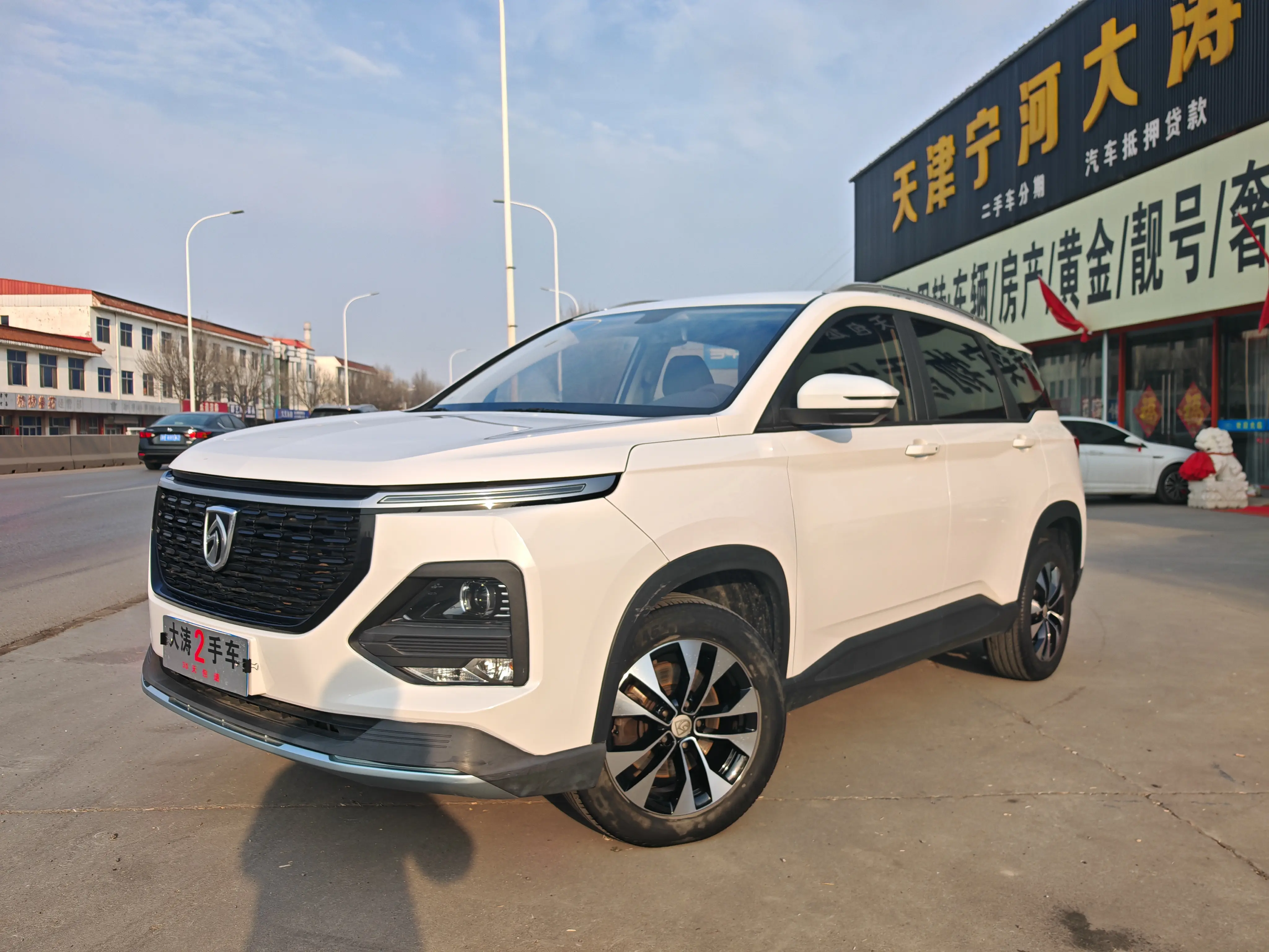 Baojun 530