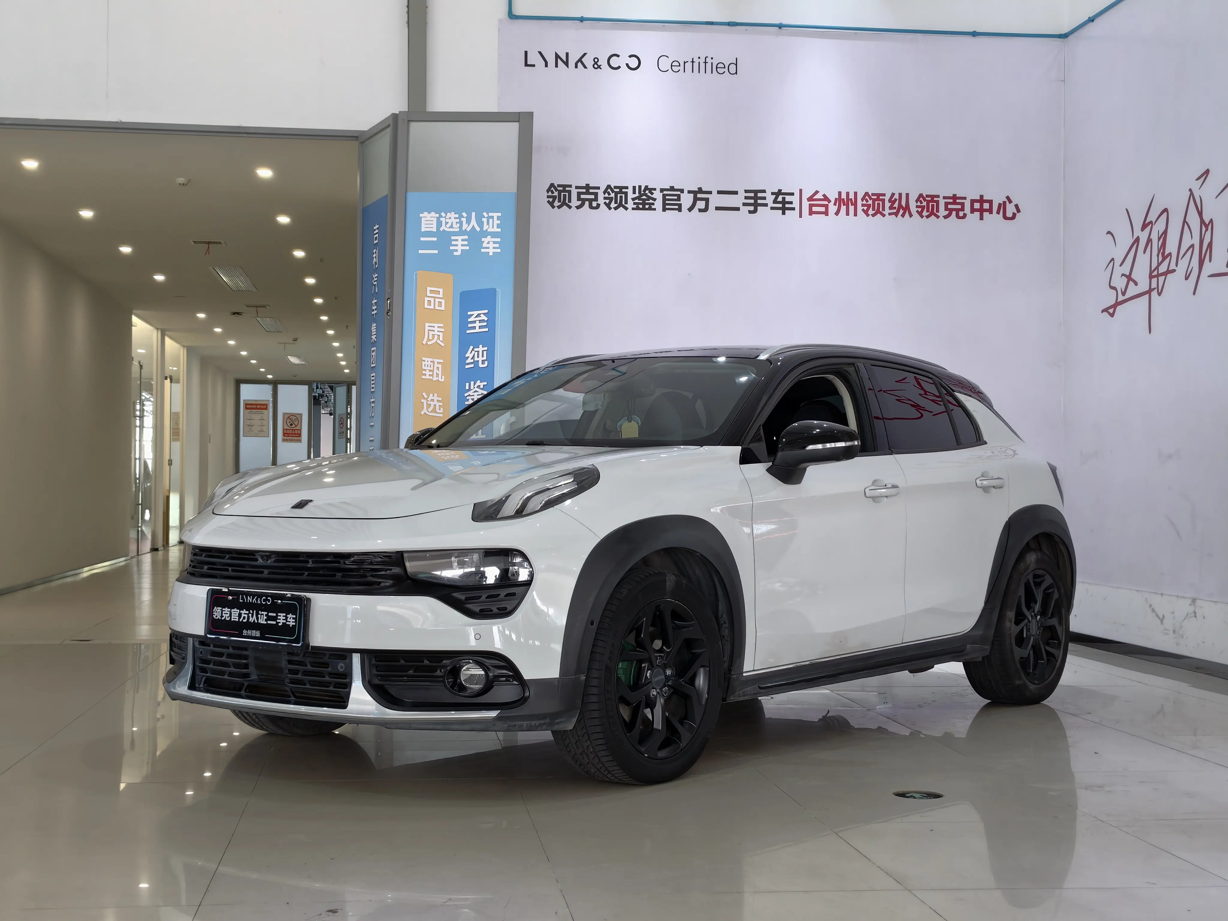 Lynk & Co 02