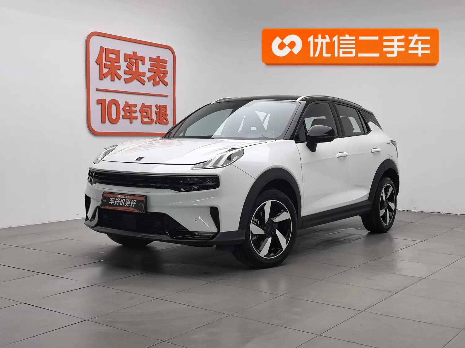 Lynk & Co 06