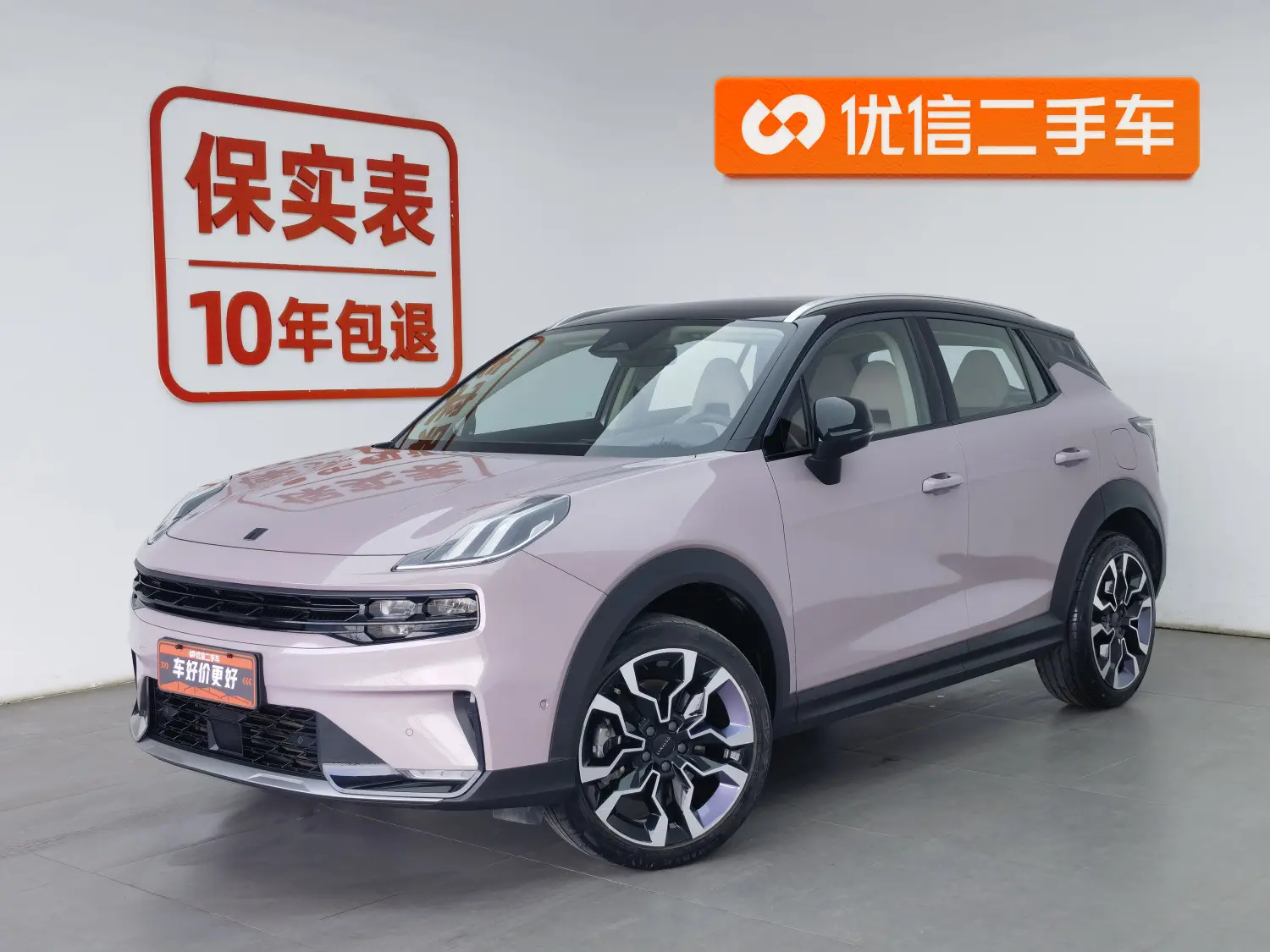 Lynk & Co 06