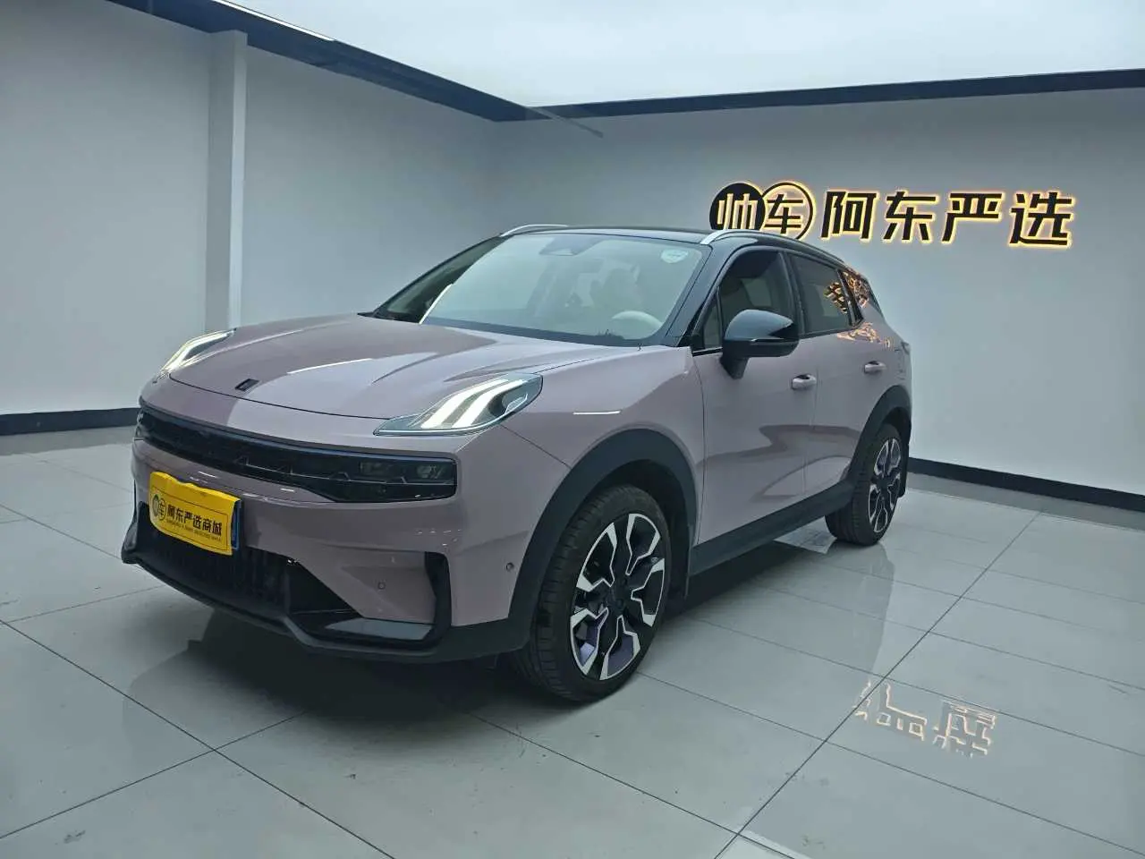 Lynk & Co 06