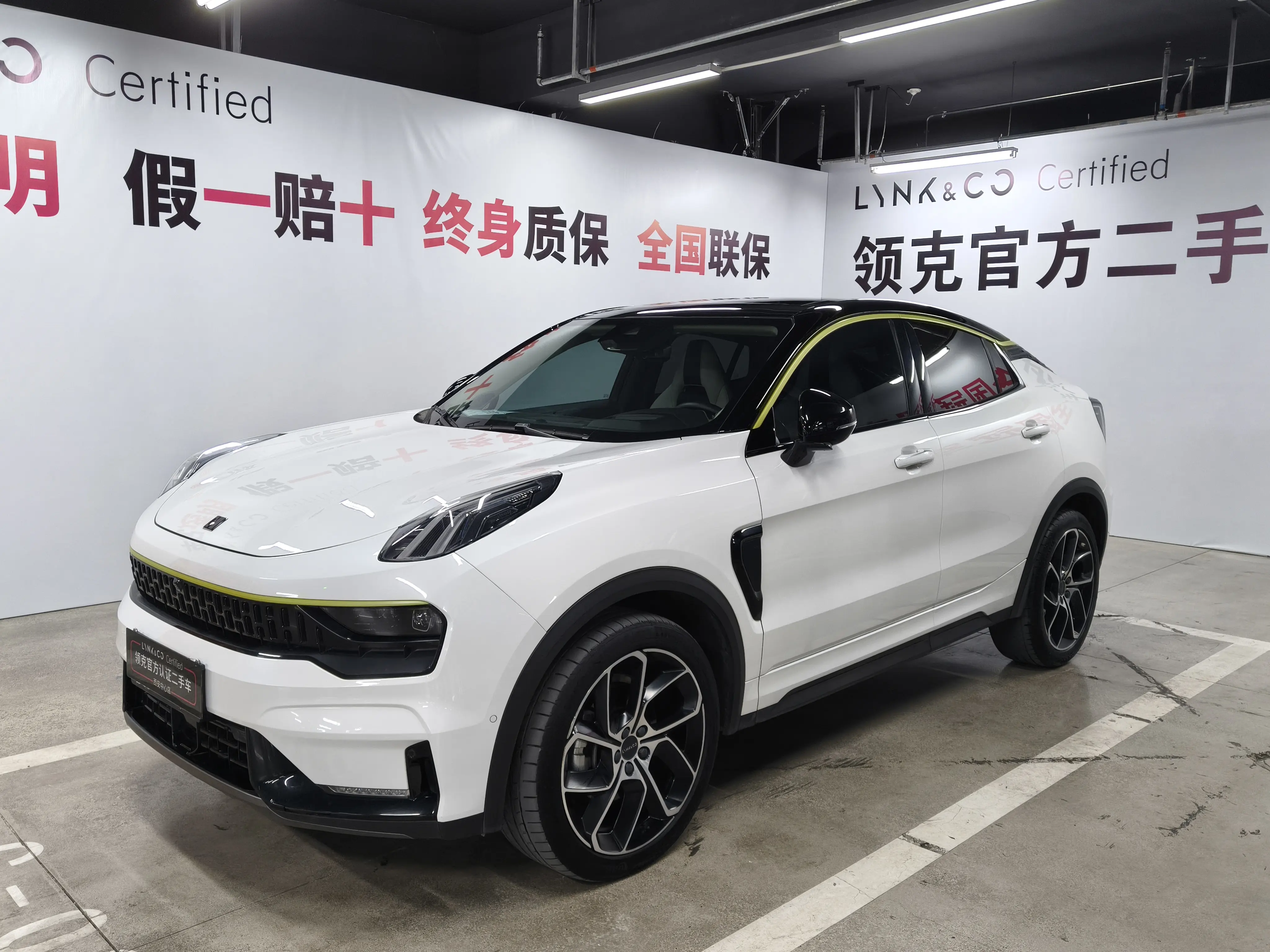 Lynk & Co 05