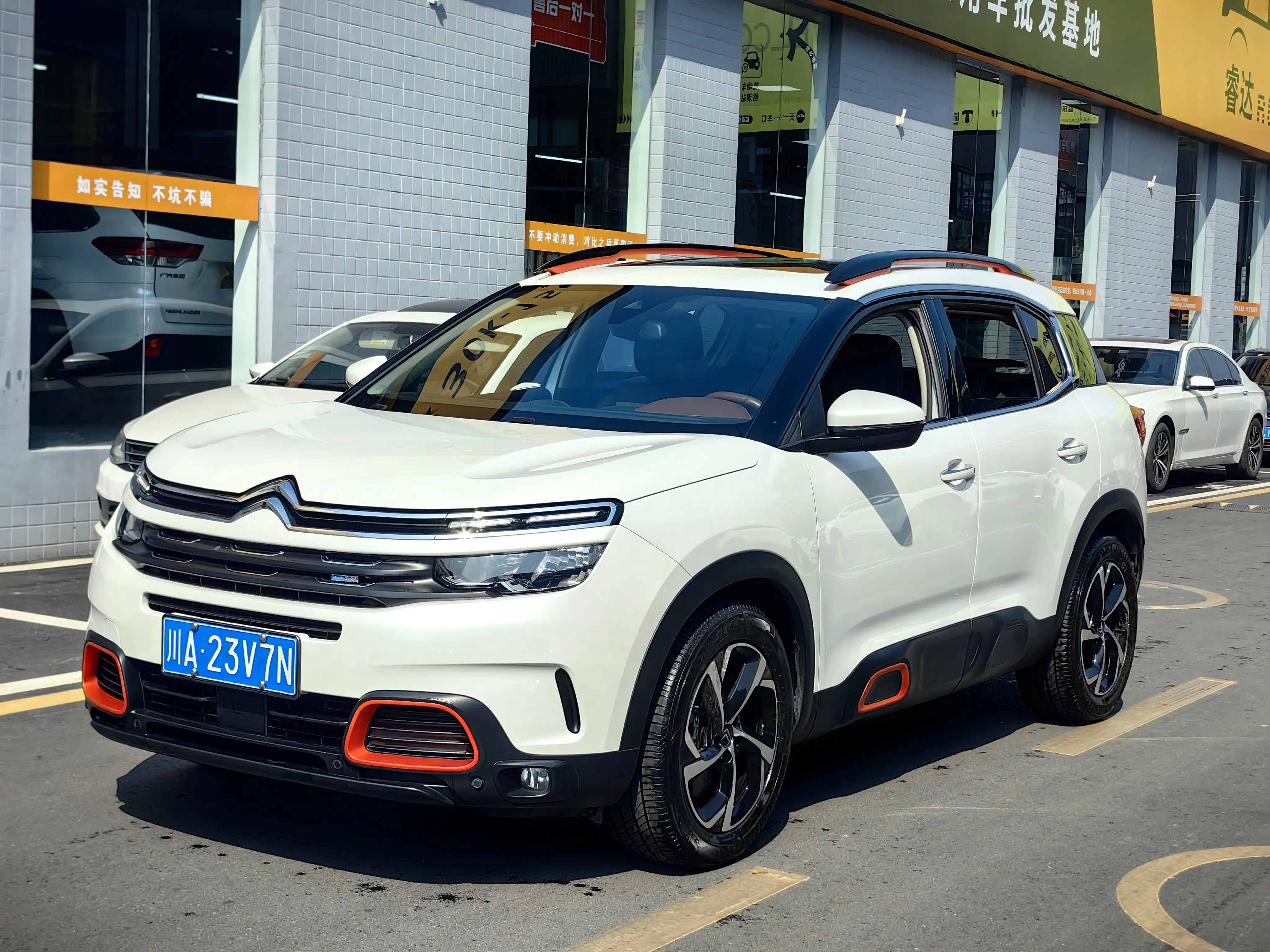 Citroën Tianyi C5 AIRCROSS
