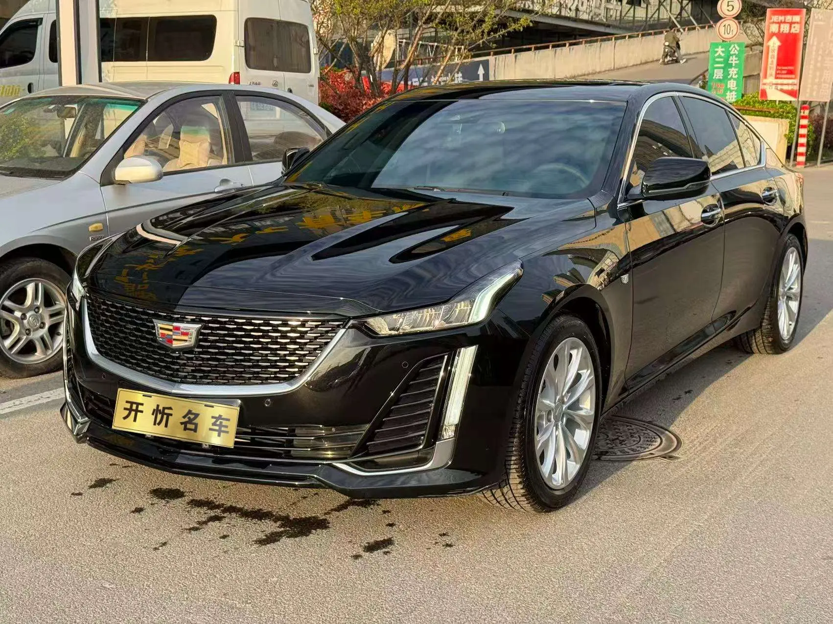 Cadillac CT5