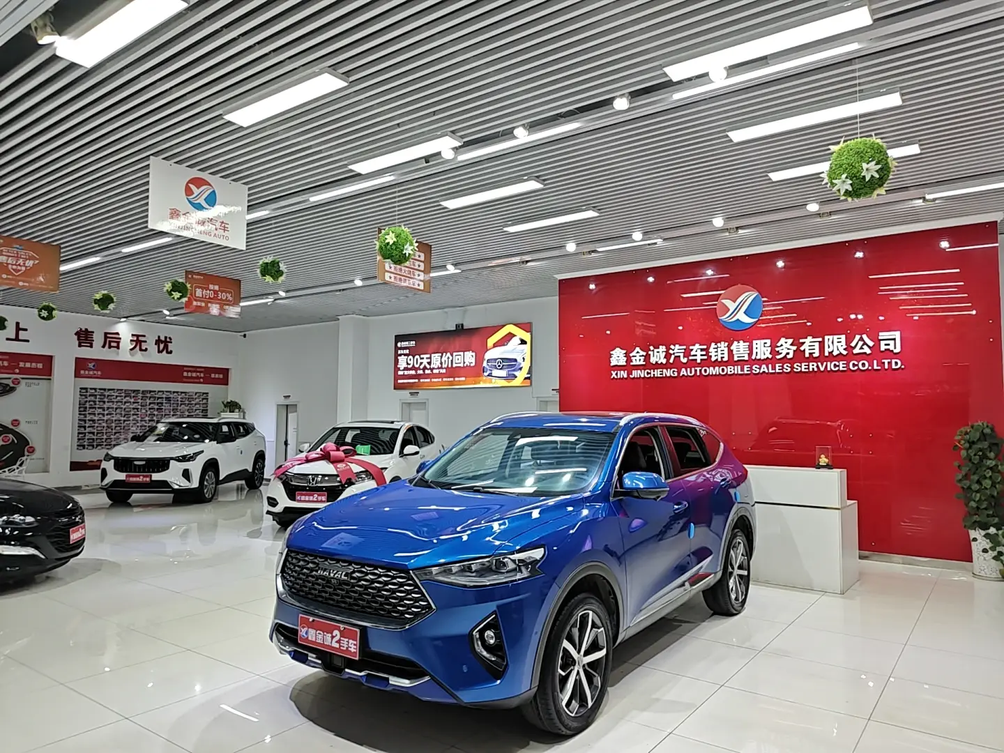 Haval F7
