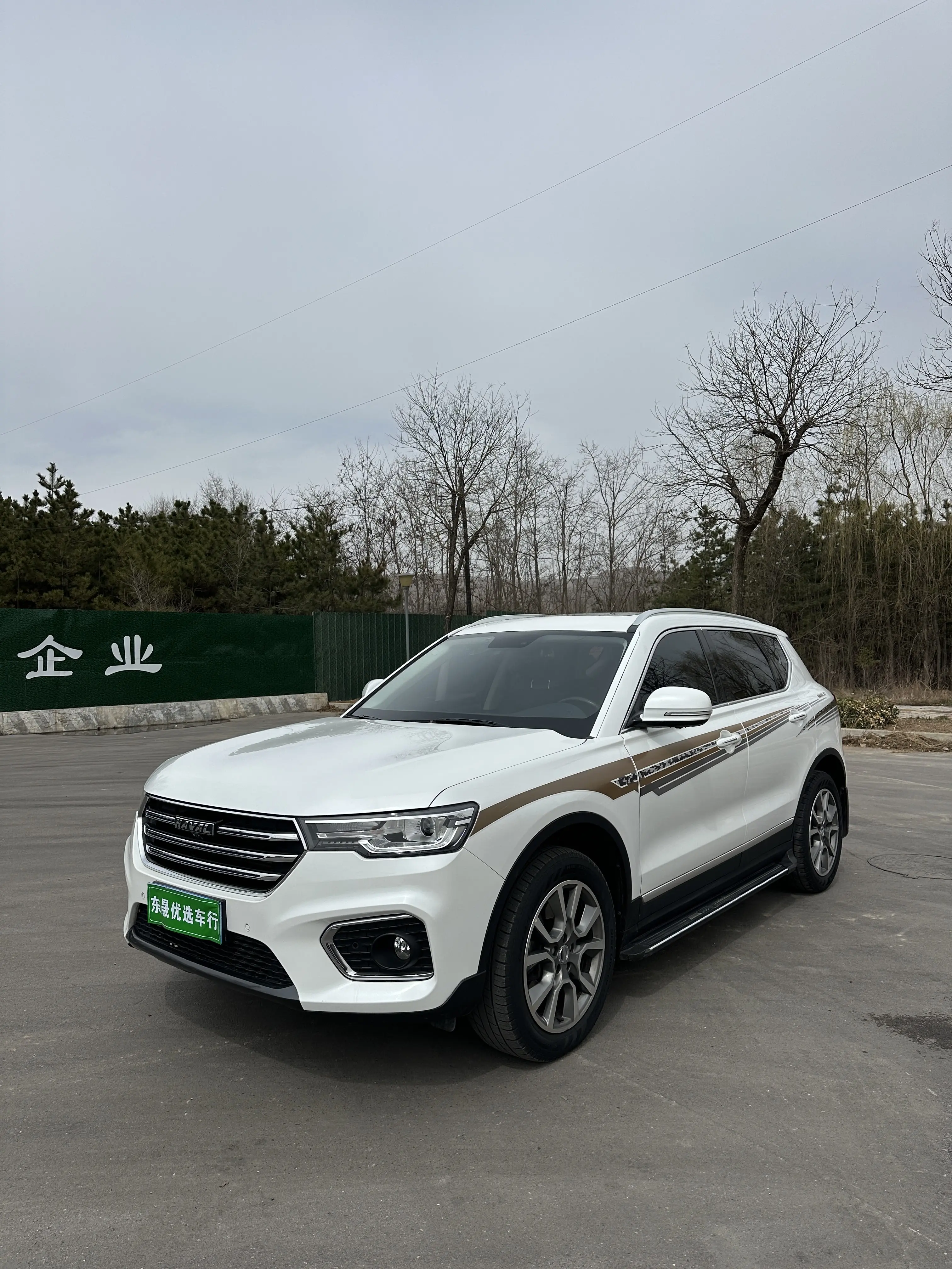Haval H7