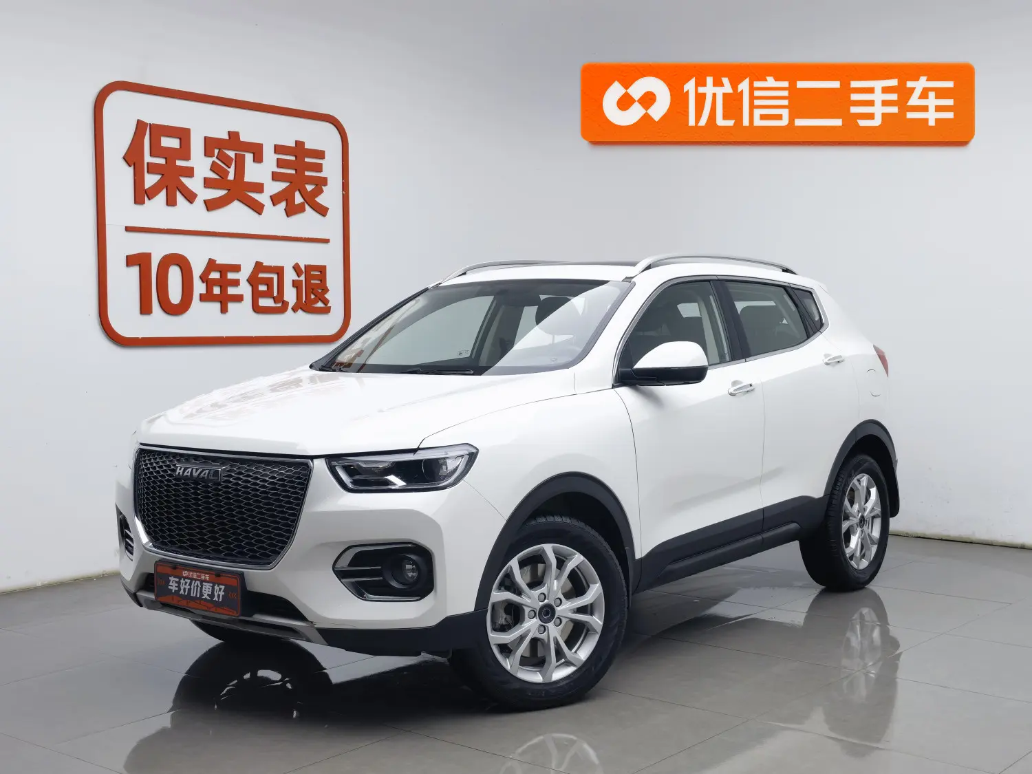 Haval H2s