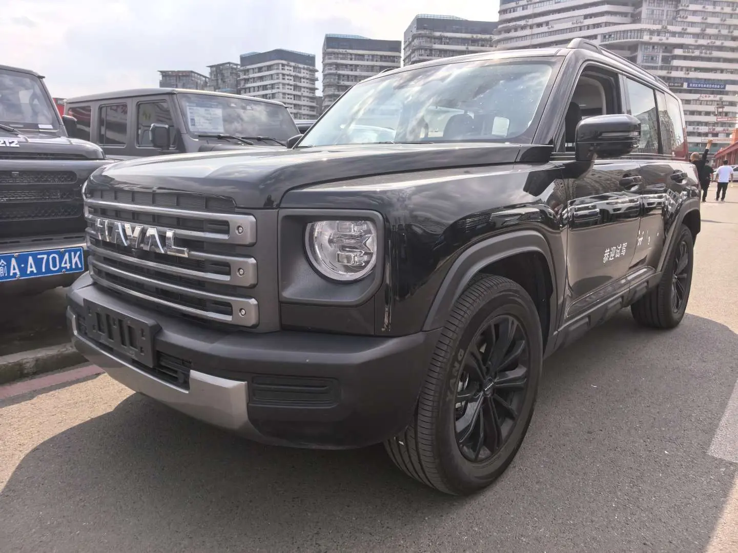 Haval Raptors PHEV