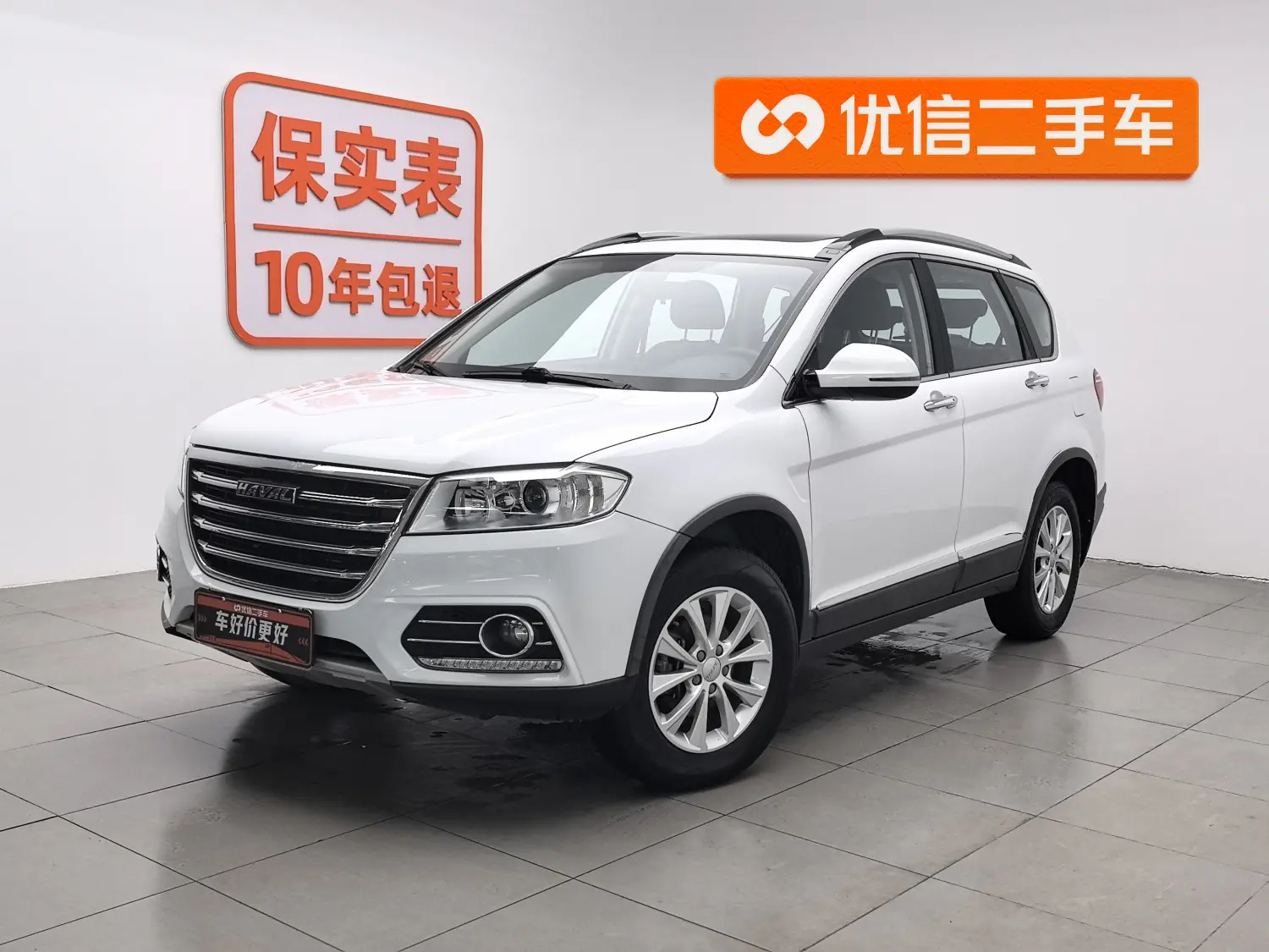 Haval H6