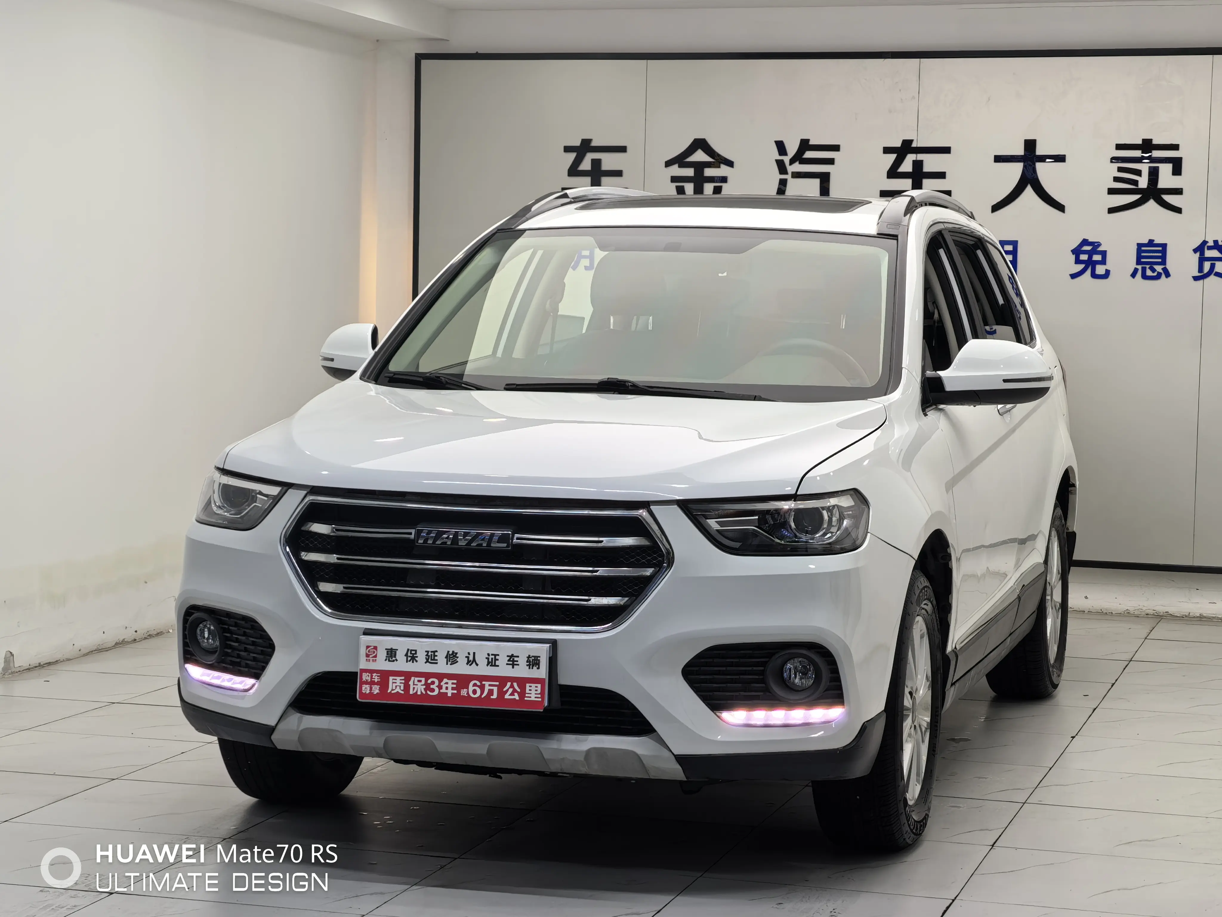 Haval H6