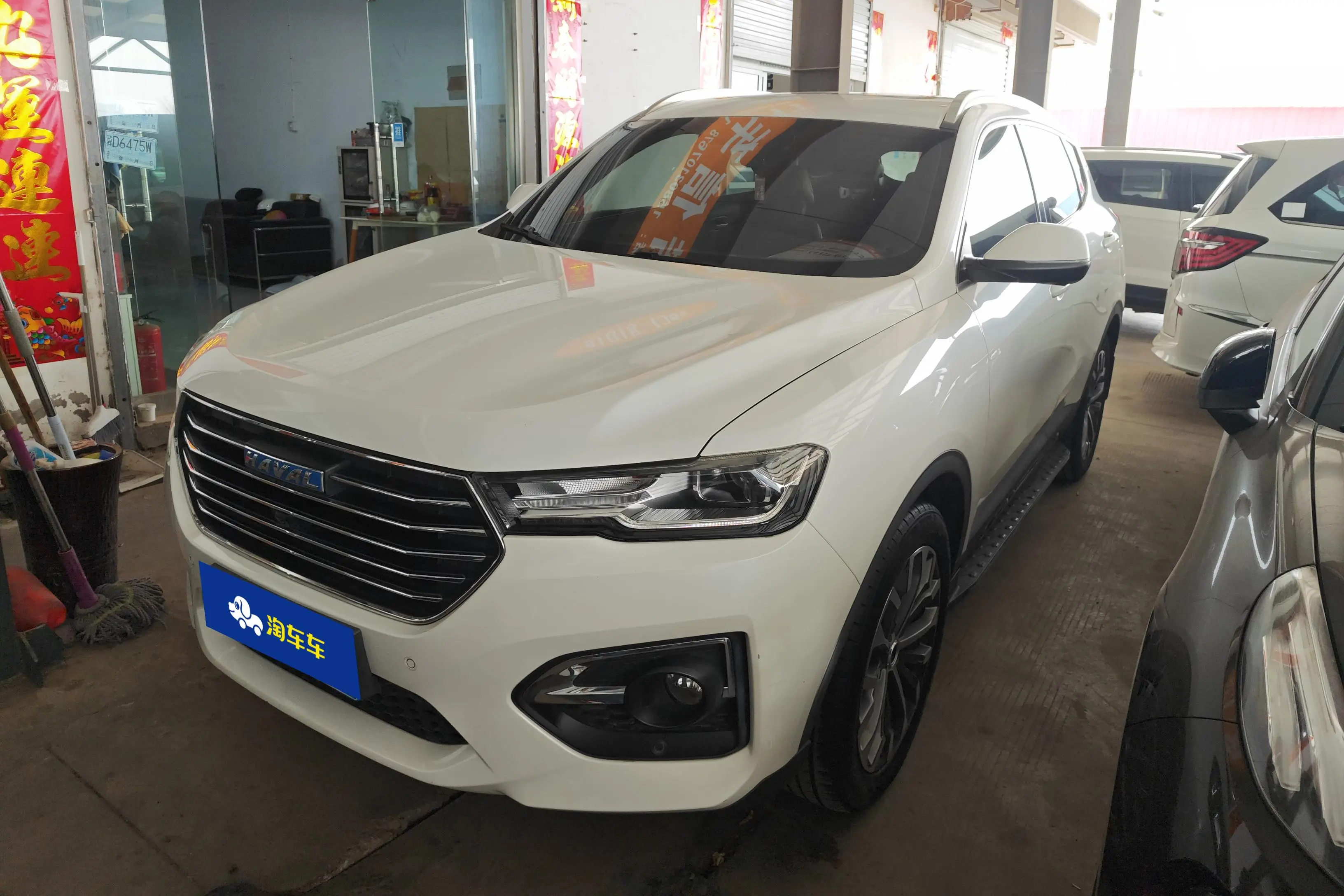 Haval H6