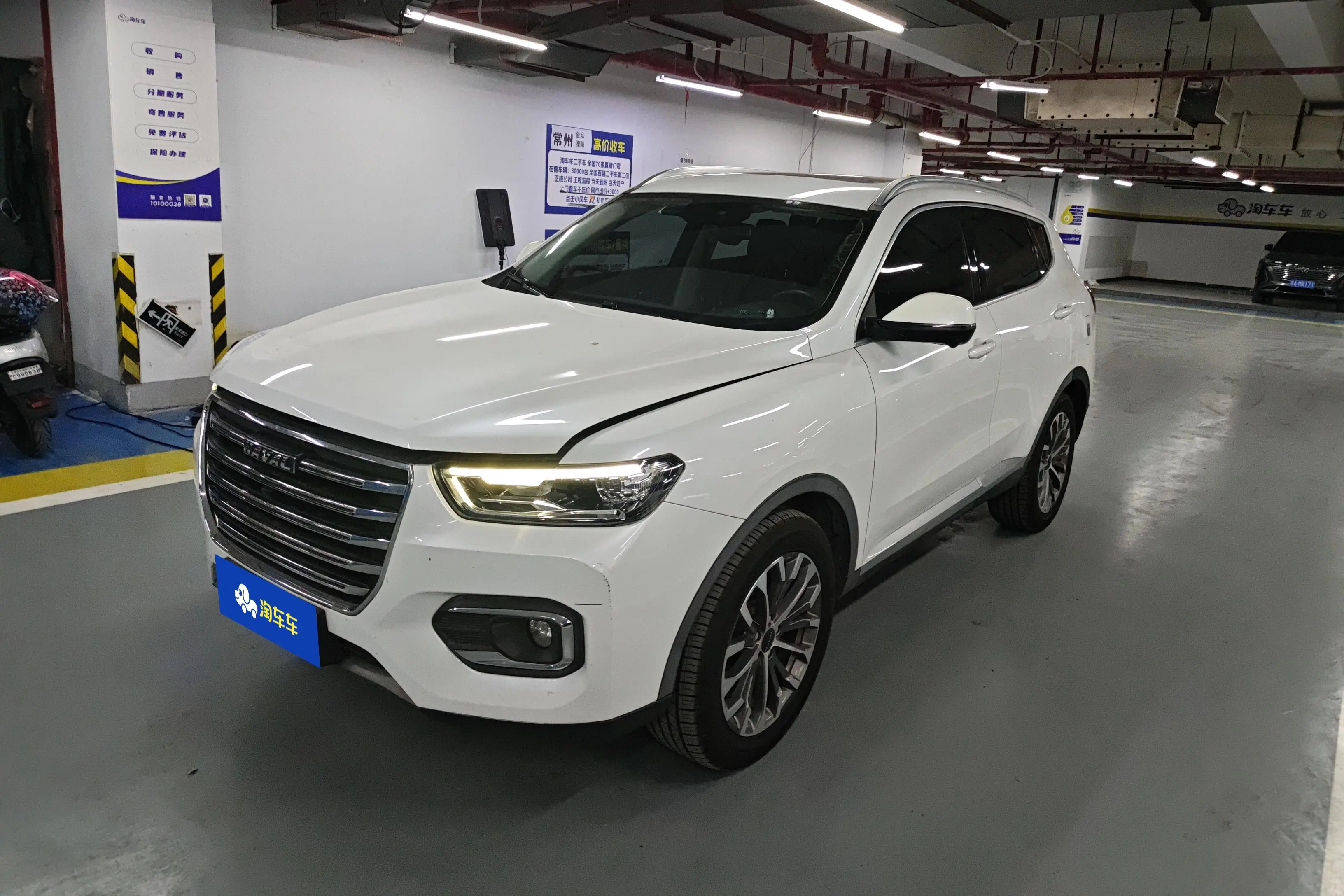 Haval H6