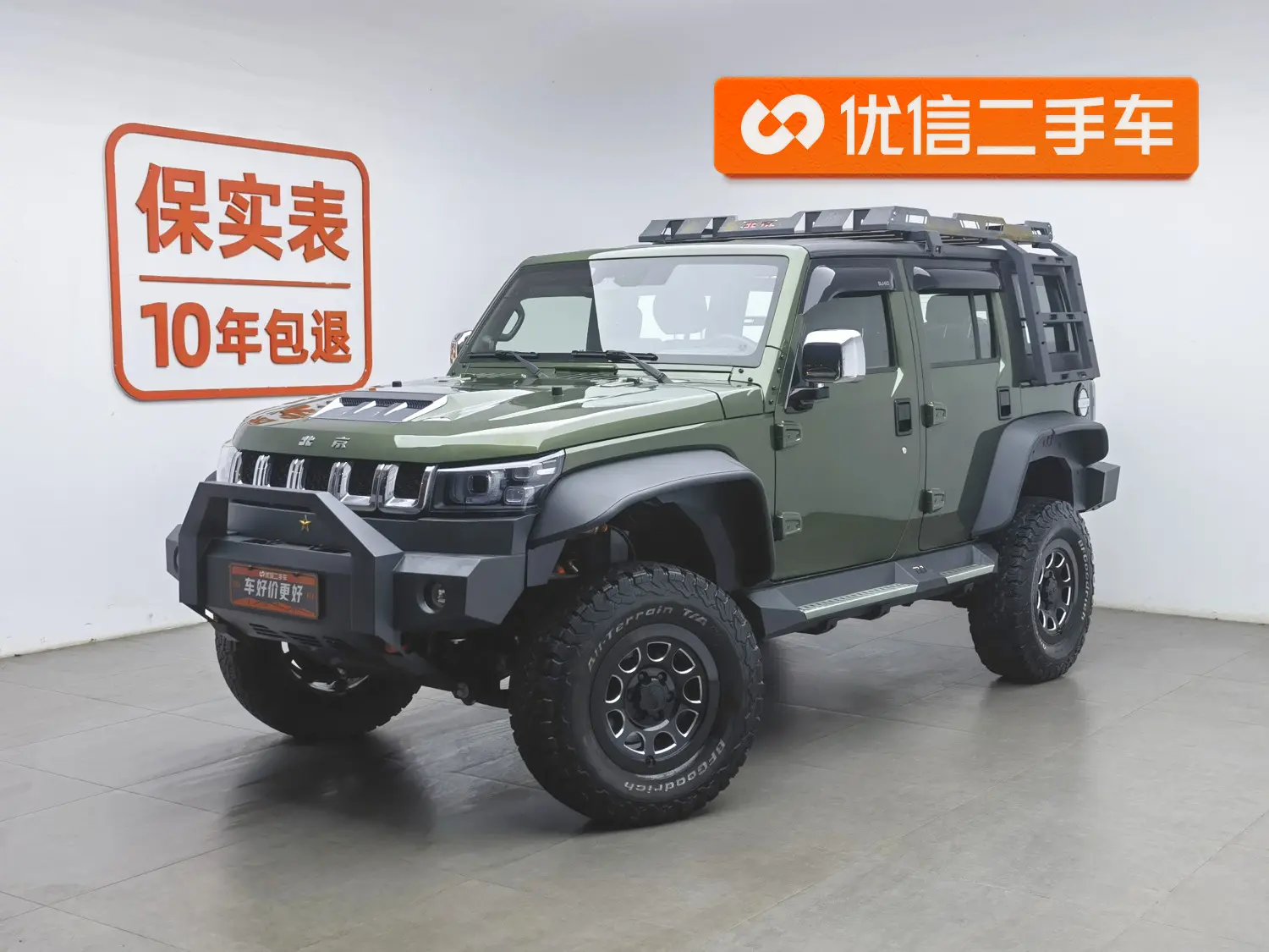 BAIC Beijing Off-road BJ40