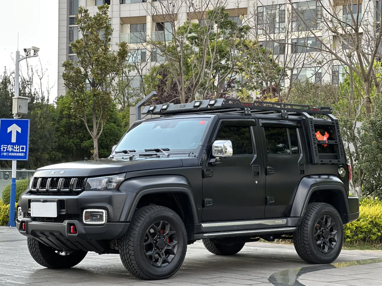 BAIC Beijing Off-road BJ40
