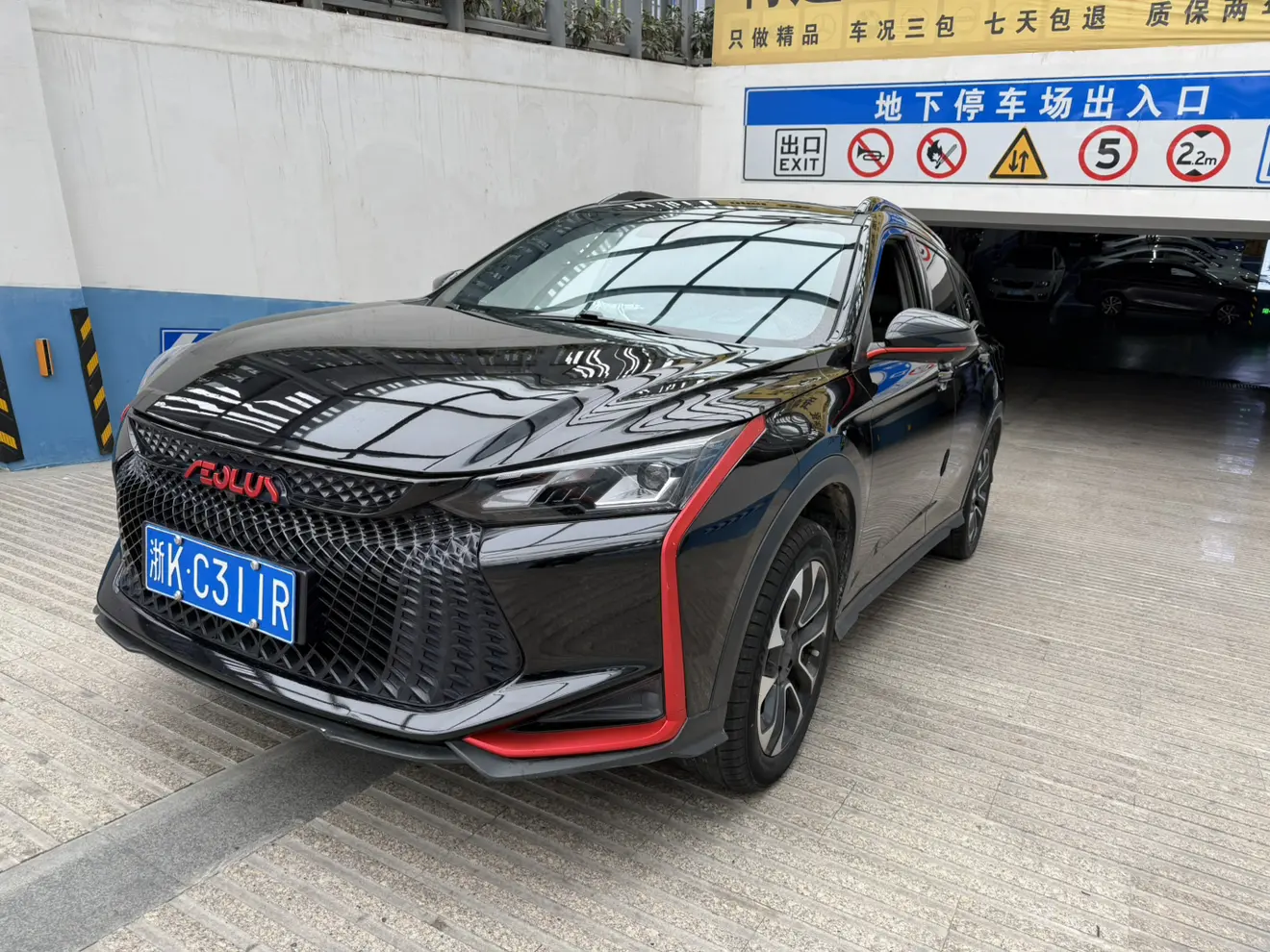 Dongfeng Yixuan GS