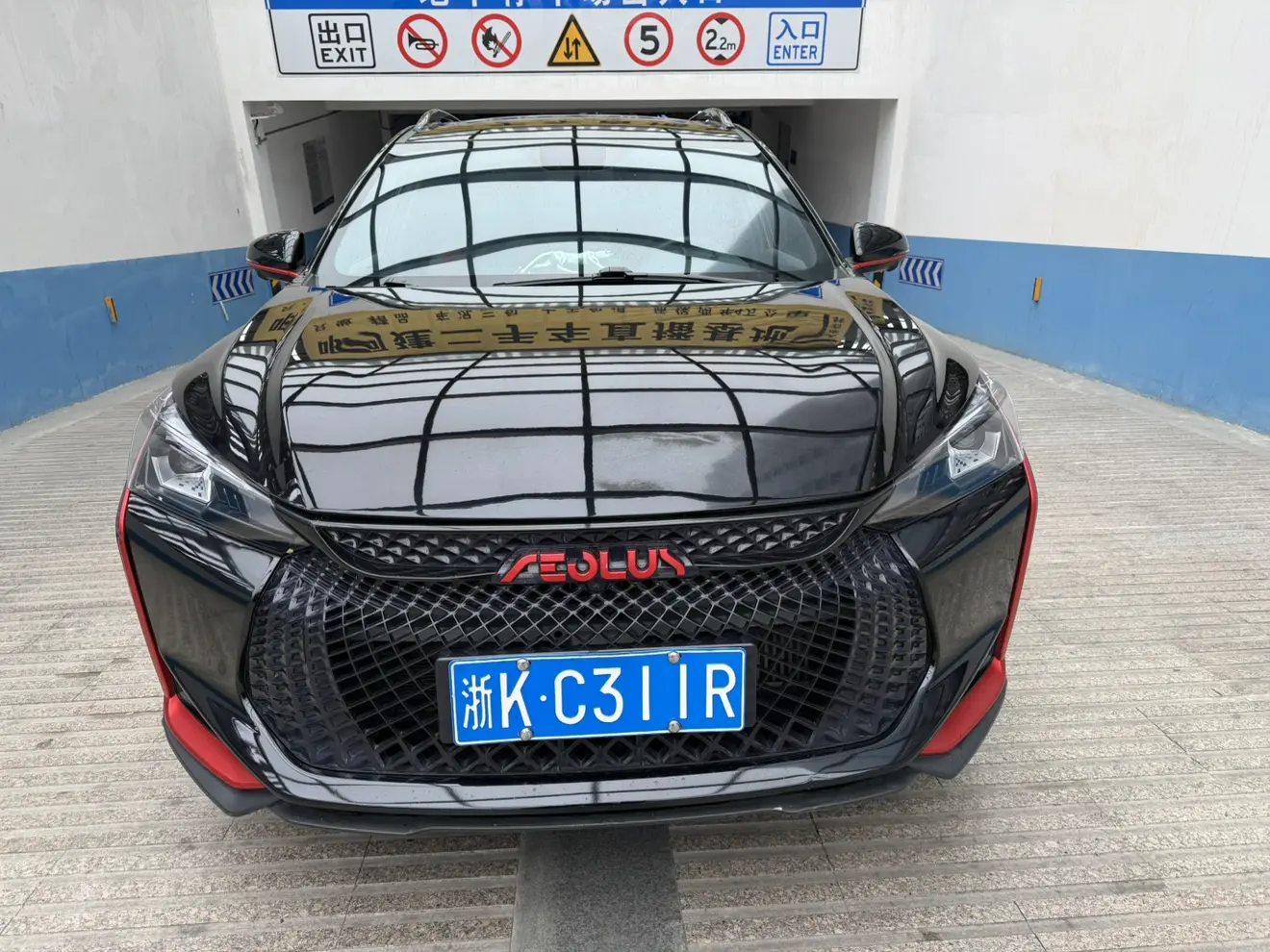 Dongfeng Yixuan GS