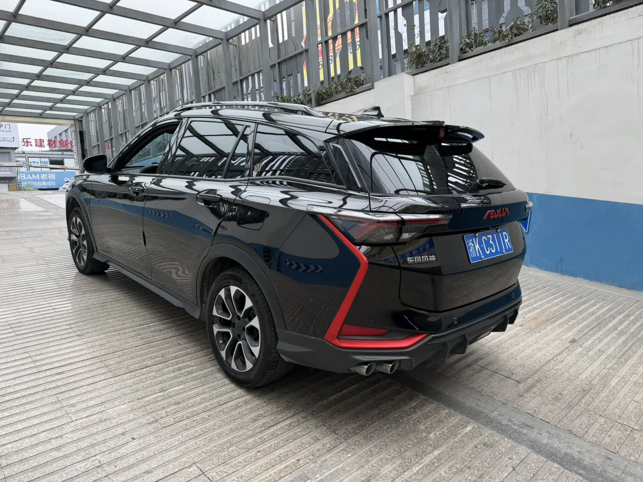 Dongfeng Yixuan GS
