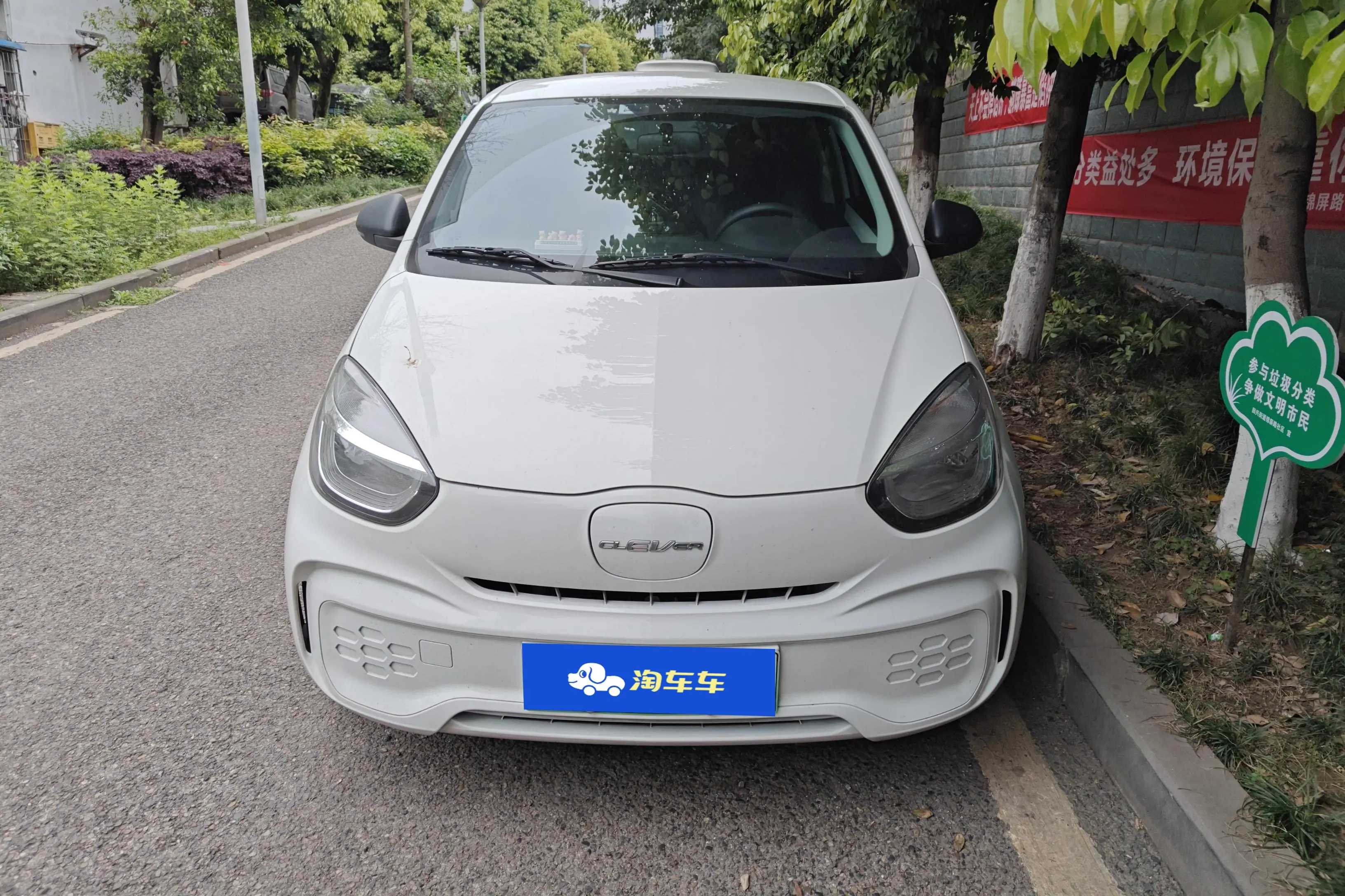 Roewe CLEVER  из Китая