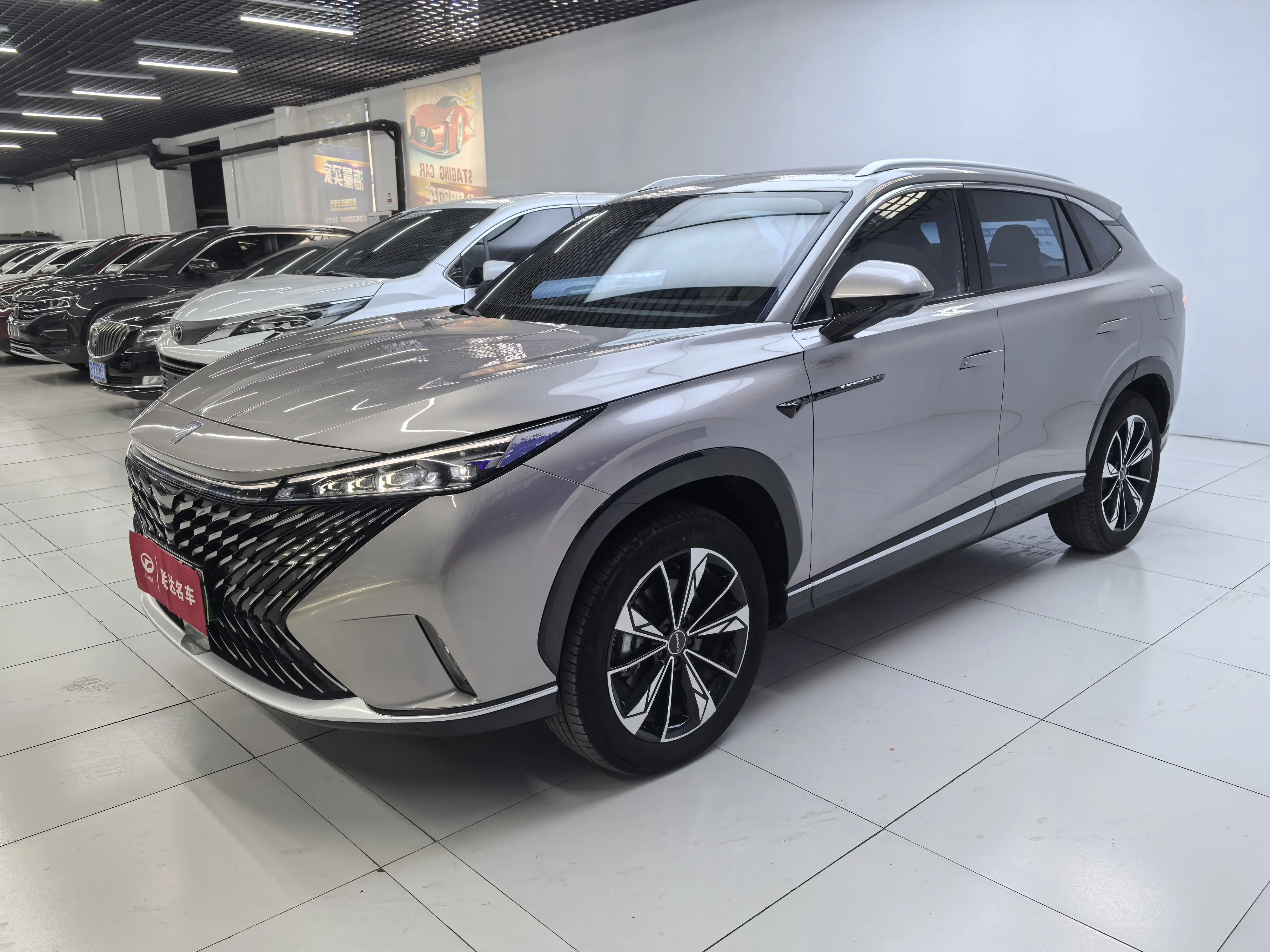 Roewe eRX5