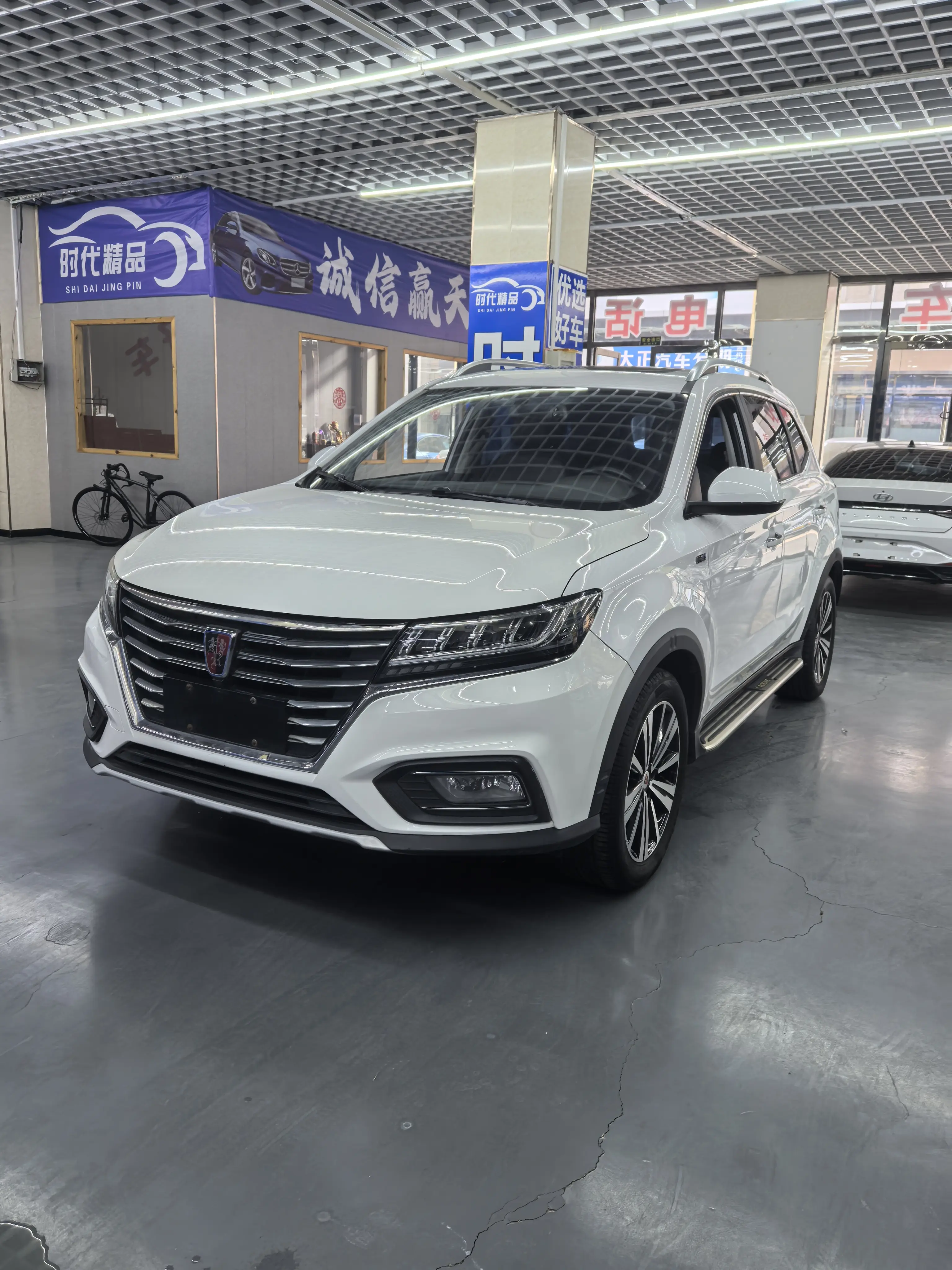 Roewe RX5