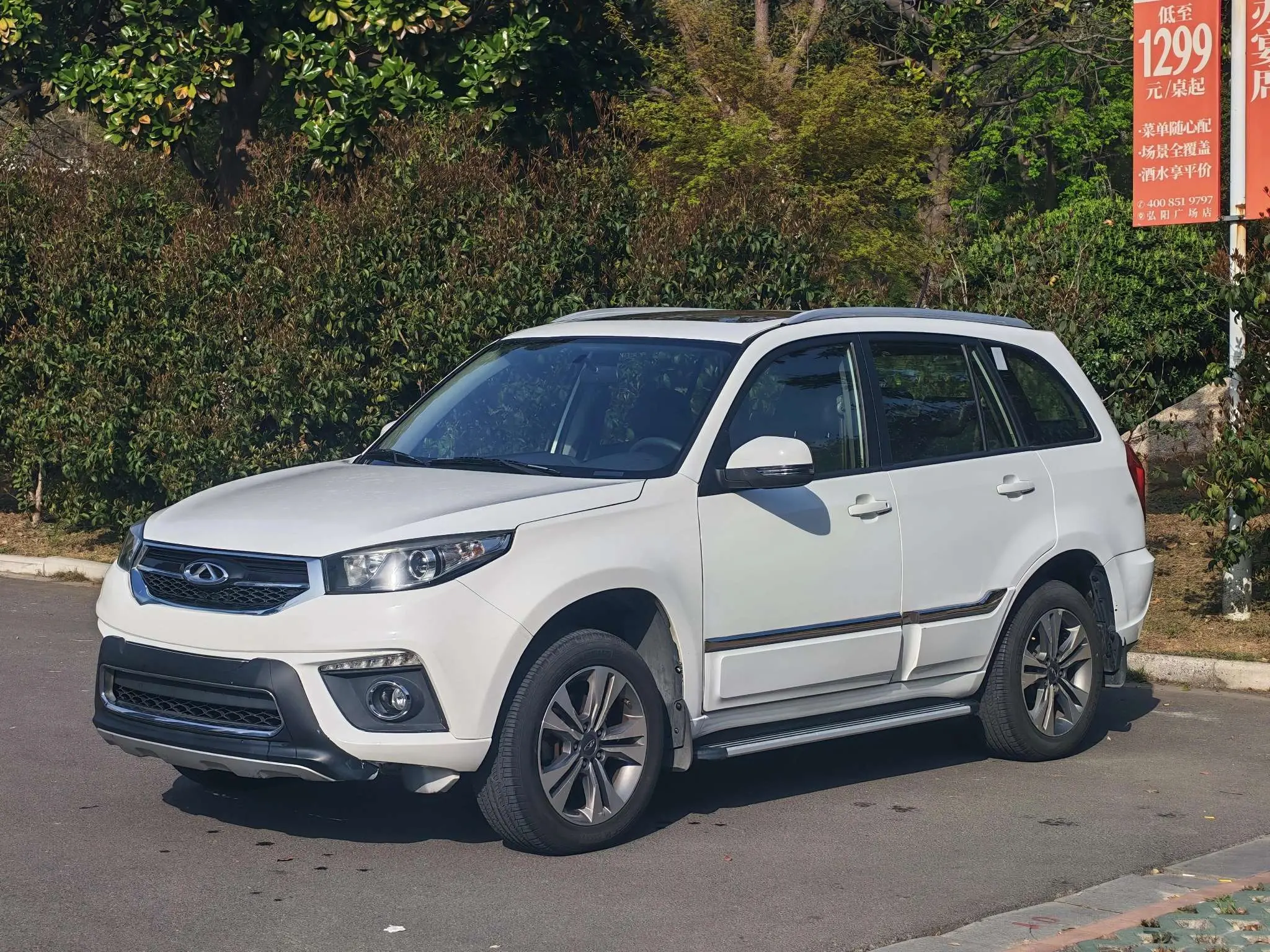 Chery Tiggo 3