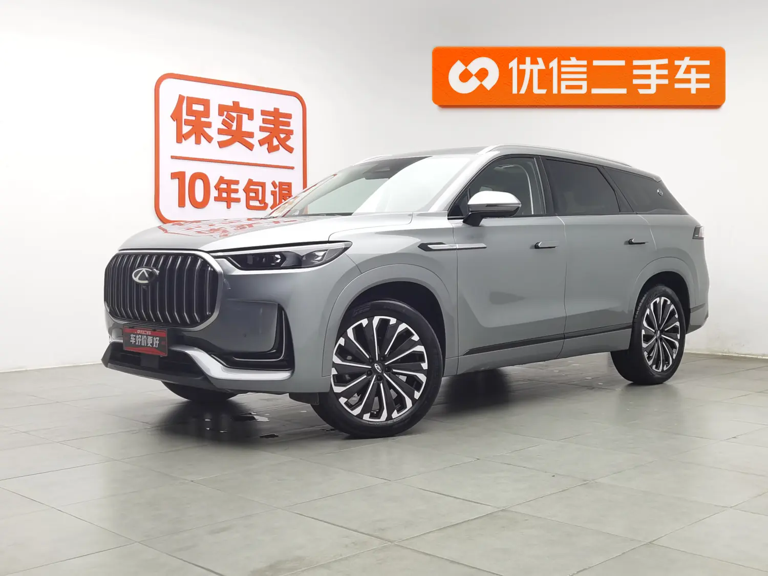 Chery Tiggo 9