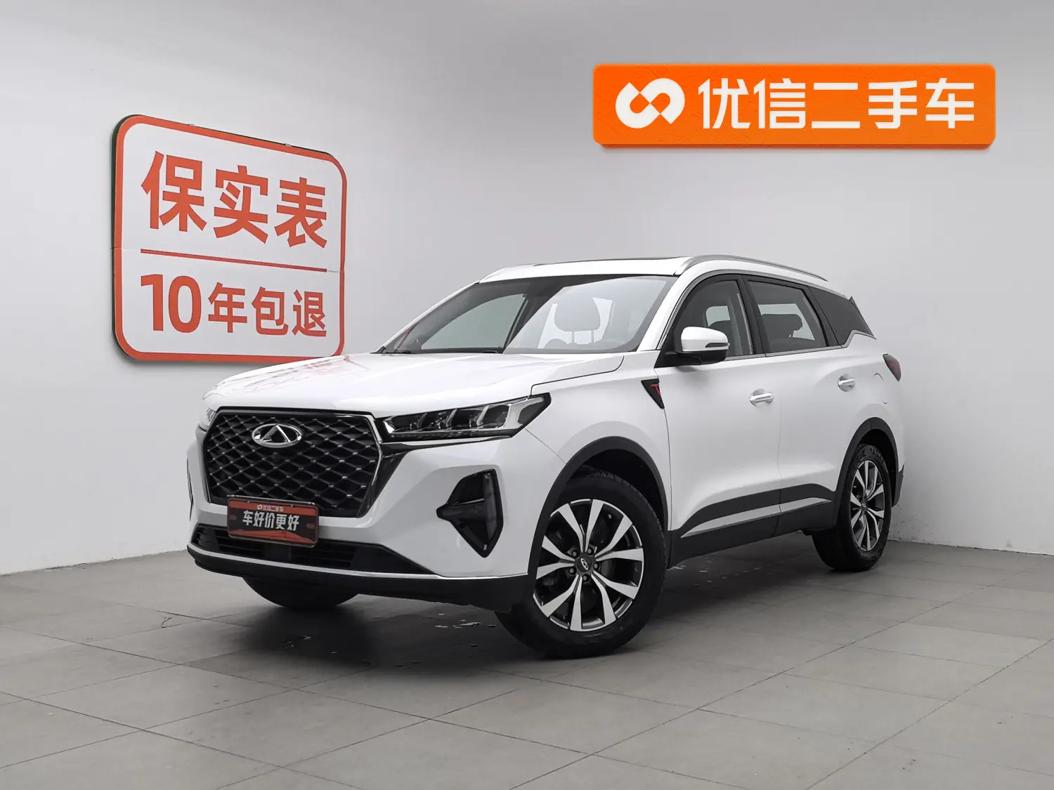 Chery Tiggo 7 PLUS  из Китая