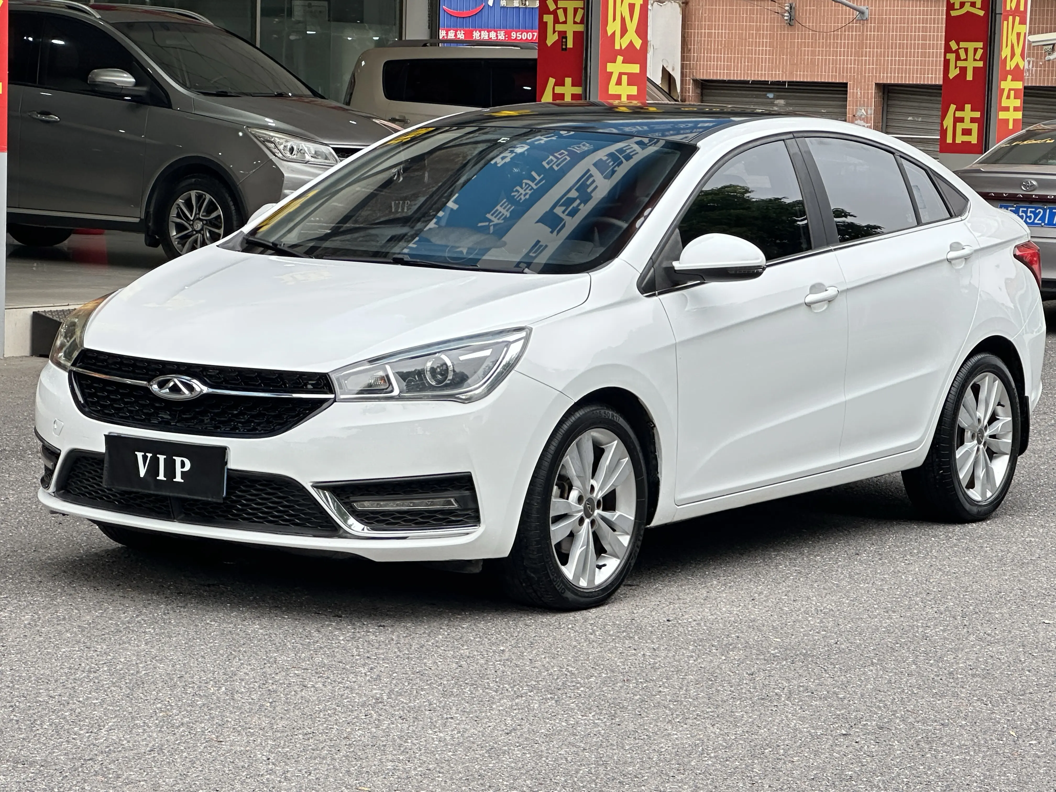 Chery Arrizo 5