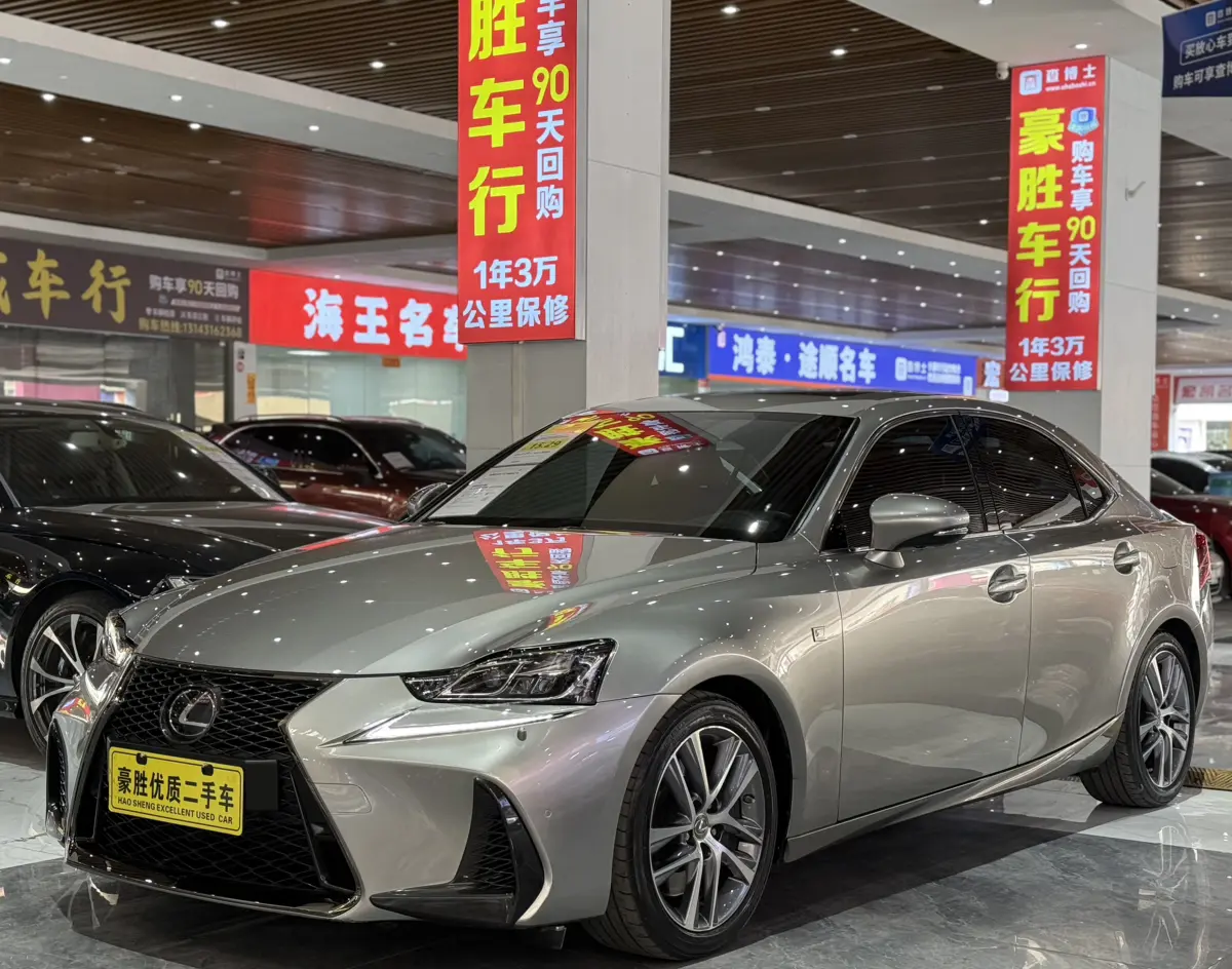 Lexus IS