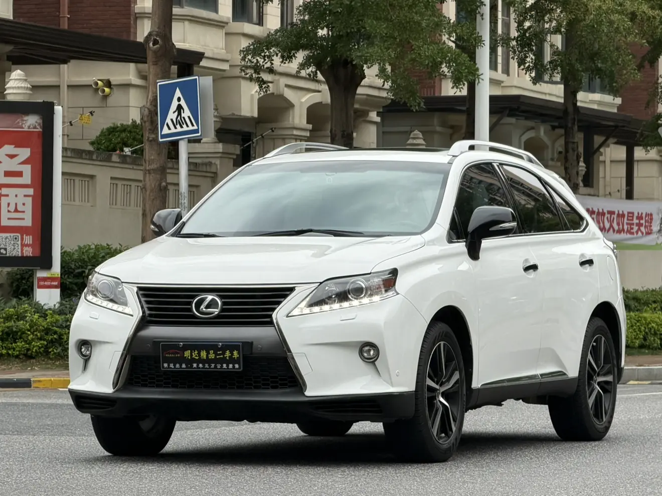 Lexus RX Classic