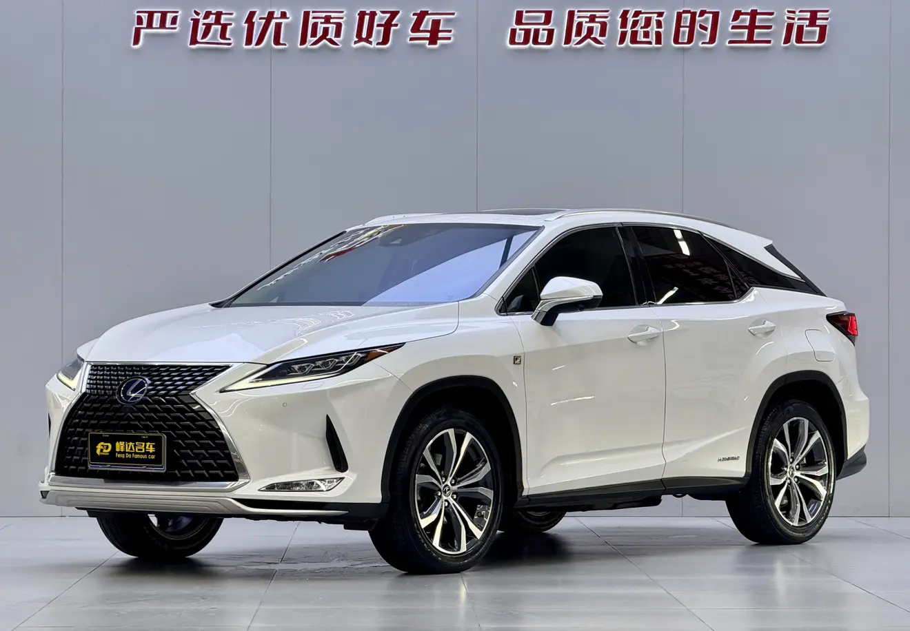 Lexus RX