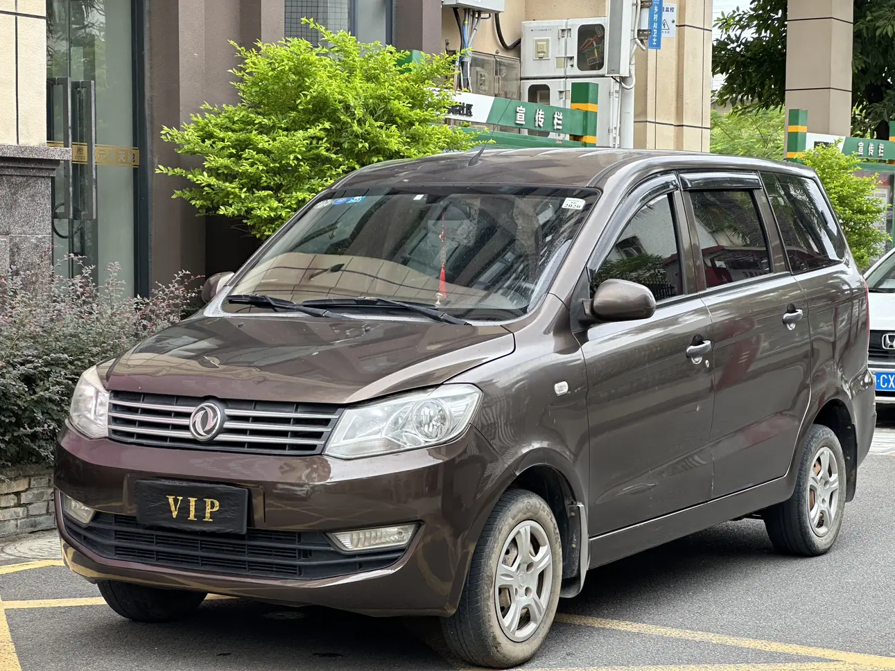 Dongfeng Fengon 330
