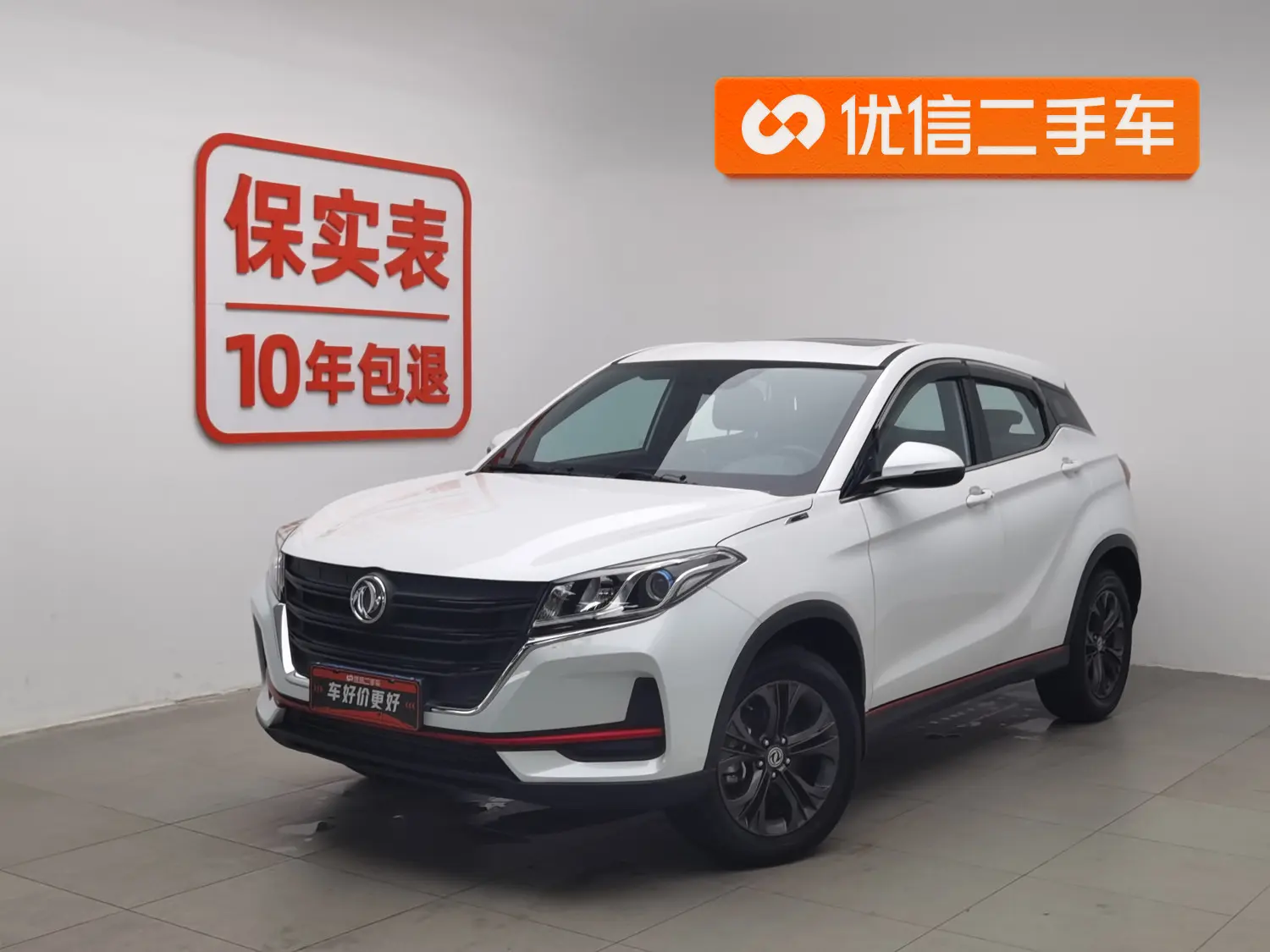 Dongfeng Fengon 500