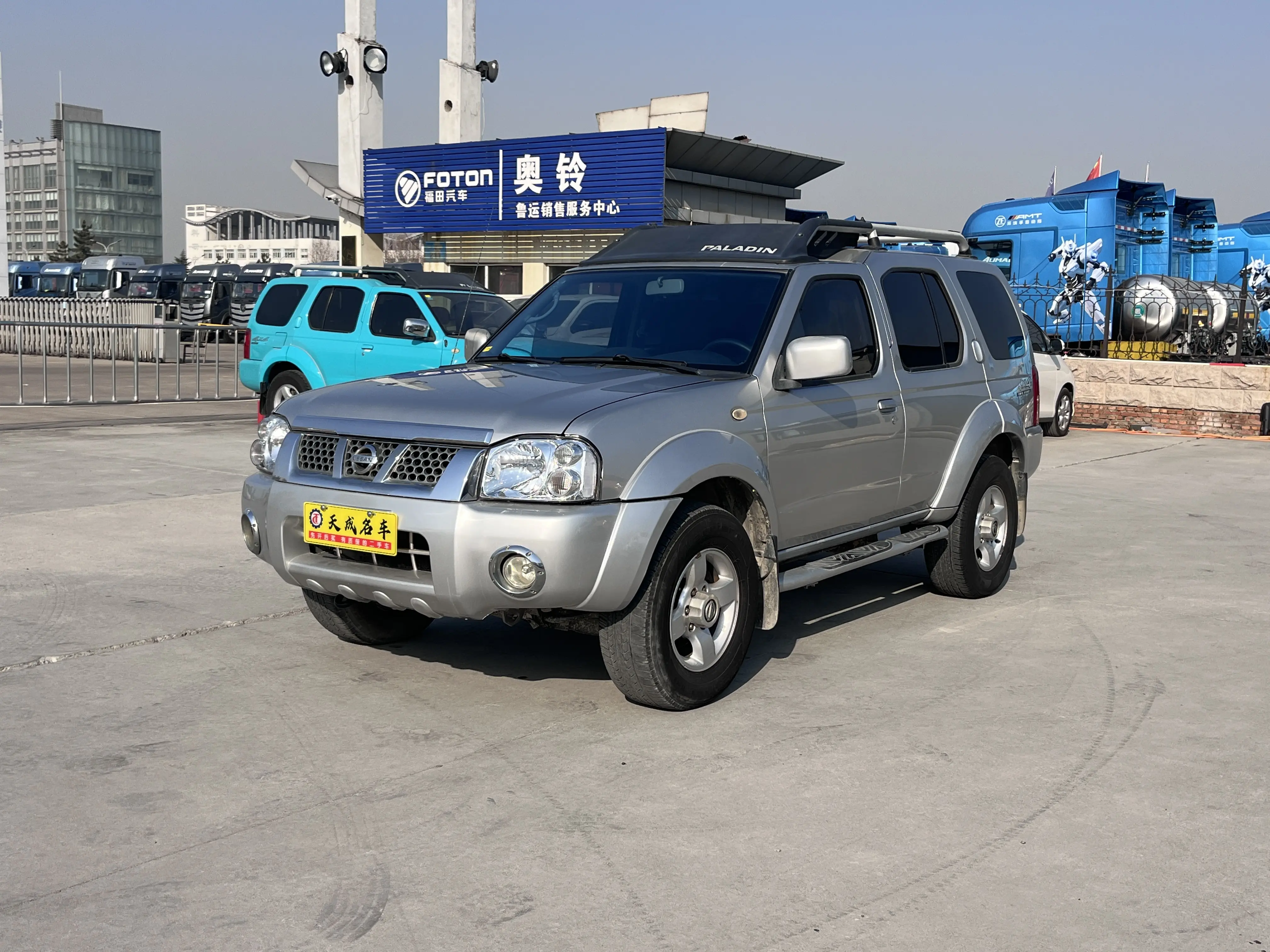 Nissan Paladin